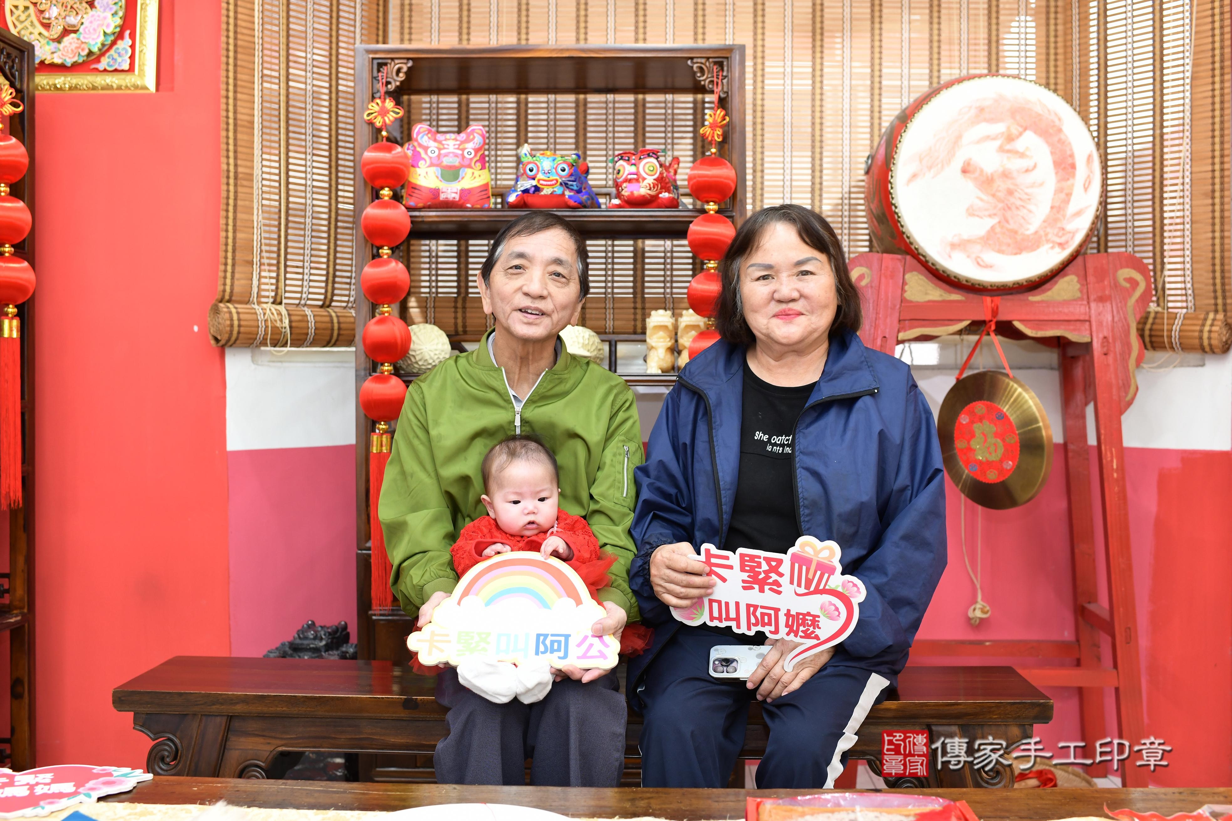 傳家手工印章高雄店、抓周、度脺、美式風會場、傳家嬰兒古禮、吉祥話、抓周道具物品24種、拍照。抓周證書。寶寶抓周、滿周歲、生日快樂、祝福 傳家手工印章高雄店、抓周、度脺、美式風會場、傳家嬰兒古禮、吉祥話、抓周道具物品24種、拍照。抓周證書。寶寶抓周、滿周歲、生日快樂、祝福