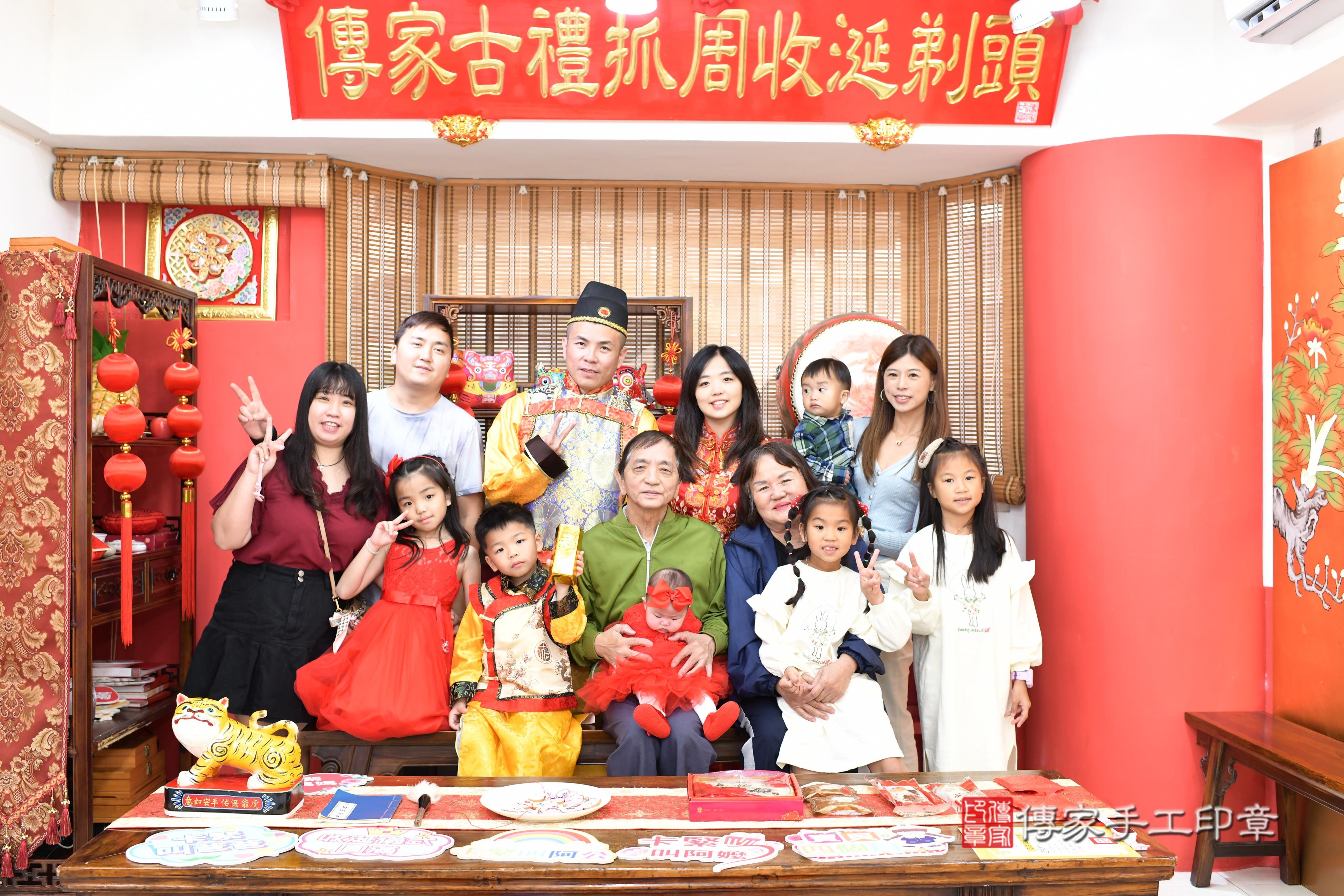 傳家手工印章高雄店、抓周、度脺、美式風會場、傳家嬰兒古禮、吉祥話、抓周道具物品24種、拍照。抓周證書。寶寶抓周、滿周歲、生日快樂、祝福 傳家手工印章高雄店、抓周、度脺、美式風會場、傳家嬰兒古禮、吉祥話、抓周道具物品24種、拍照。抓周證書。寶寶抓周、滿周歲、生日快樂、祝福