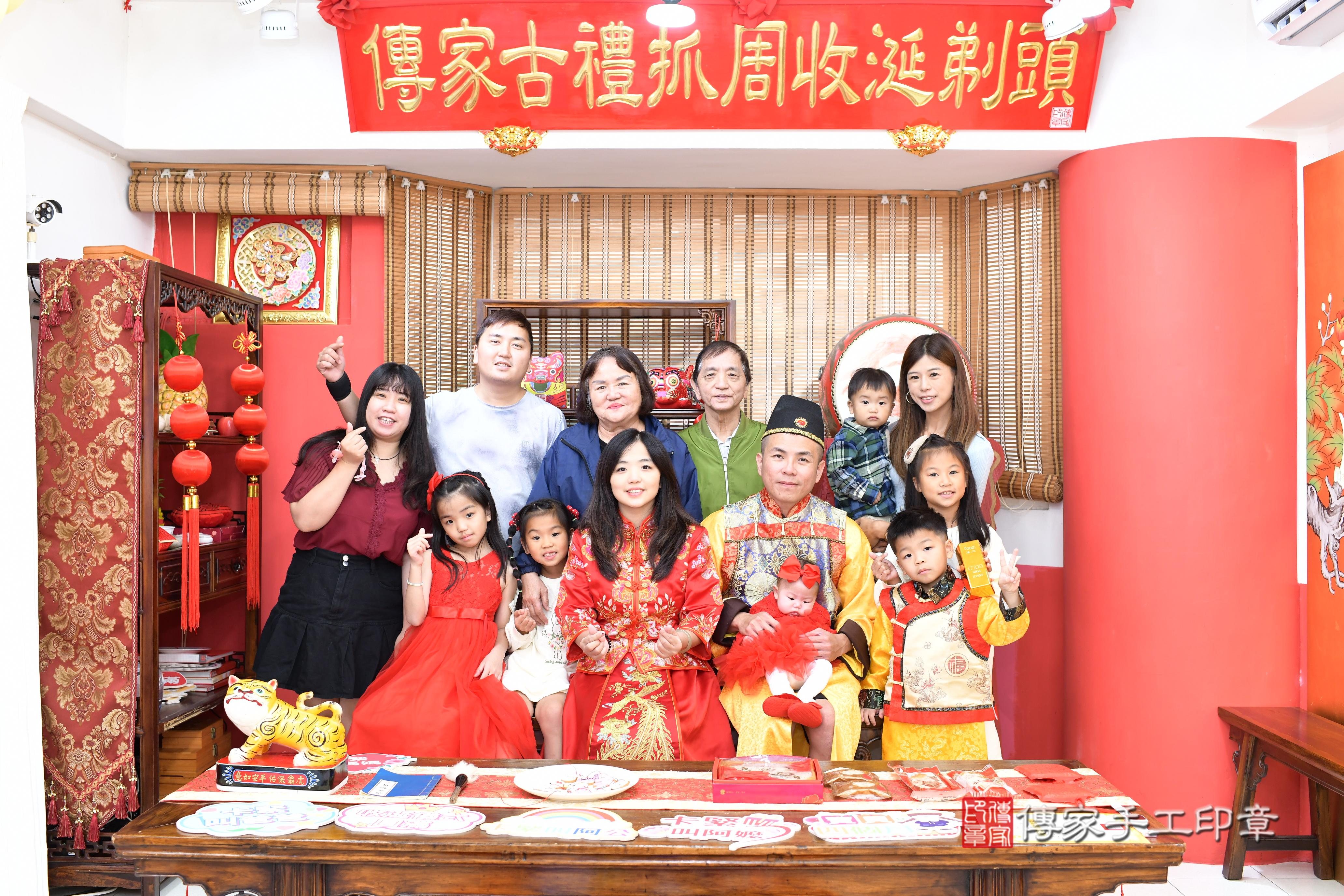 傳家手工印章高雄店、抓周、度脺、美式風會場、傳家嬰兒古禮、吉祥話、抓周道具物品24種、拍照。抓周證書。寶寶抓周、滿周歲、生日快樂、祝福 傳家手工印章高雄店、抓周、度脺、美式風會場、傳家嬰兒古禮、吉祥話、抓周道具物品24種、拍照。抓周證書。寶寶抓周、滿周歲、生日快樂、祝福