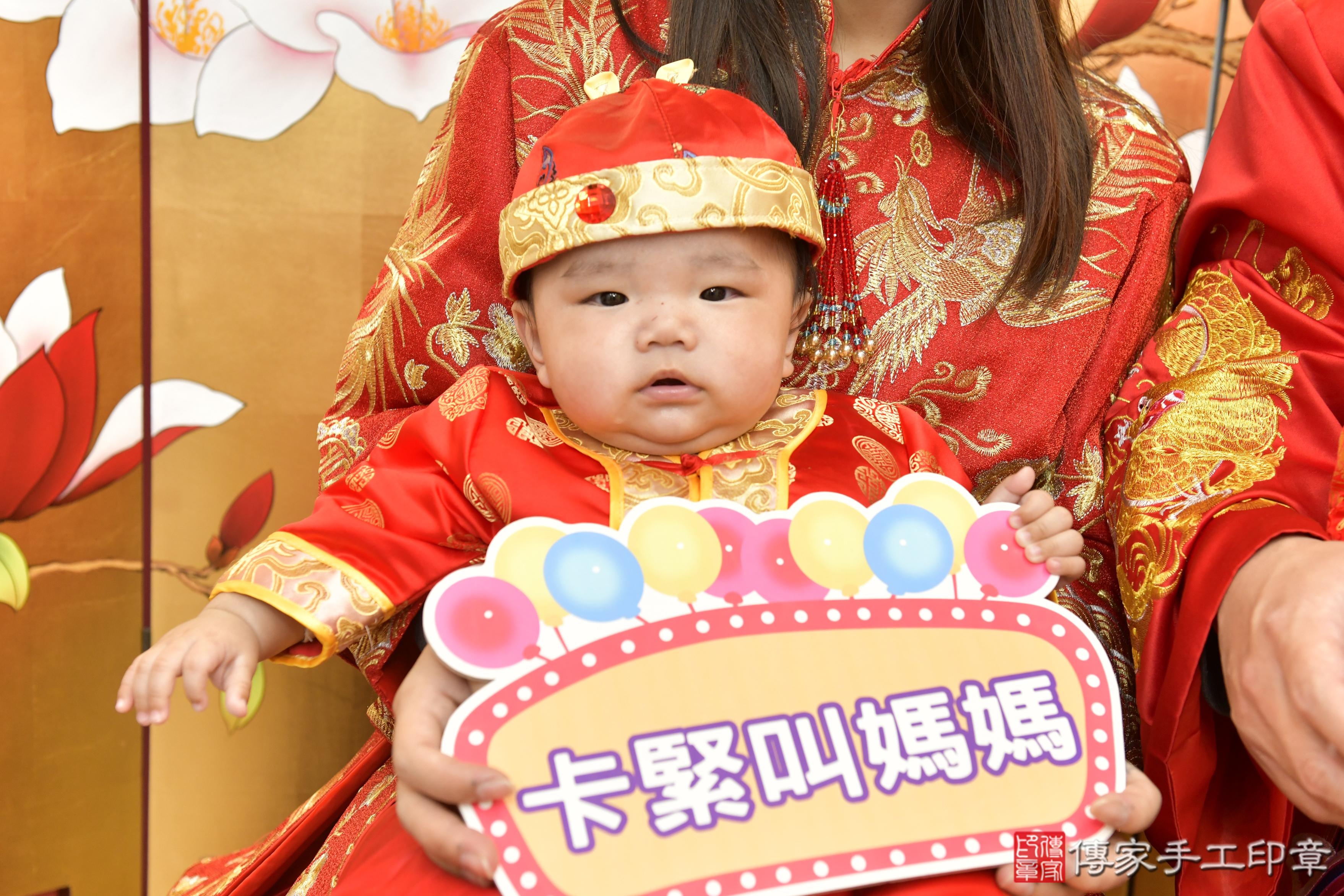 傳家手工印章高雄店、抓周、度脺、美式風會場、傳家嬰兒古禮、吉祥話、抓周道具物品24種、拍照。抓周證書。寶寶抓周、滿周歲、生日快樂、祝福 傳家手工印章高雄店、抓周、度脺、美式風會場、傳家嬰兒古禮、吉祥話、抓周道具物品24種、拍照。抓周證書。寶寶抓周、滿周歲、生日快樂、祝福