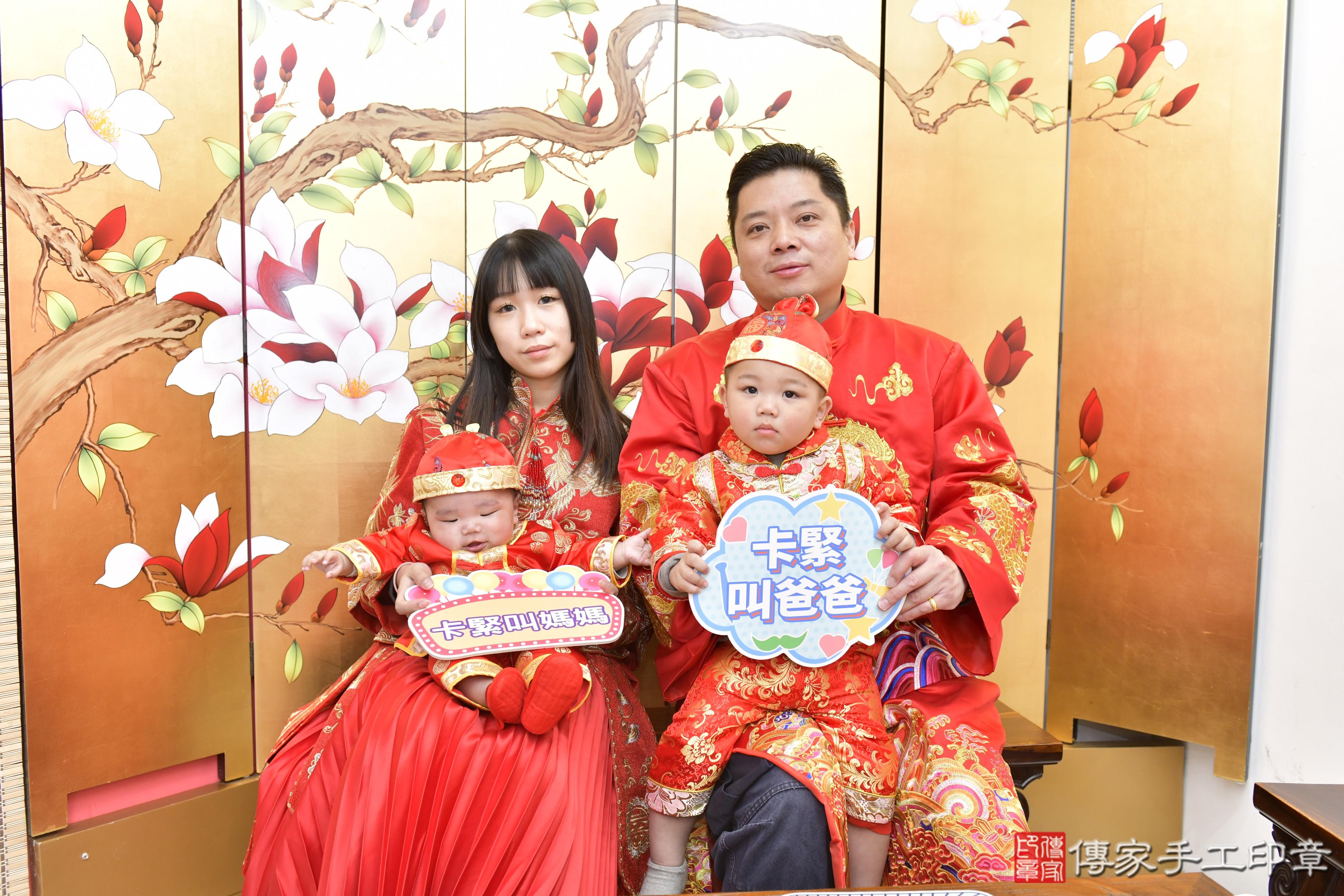 傳家手工印章高雄店、抓周、度脺、美式風會場、傳家嬰兒古禮、吉祥話、抓周道具物品24種、拍照。抓周證書。寶寶抓周、滿周歲、生日快樂、祝福 傳家手工印章高雄店、抓周、度脺、美式風會場、傳家嬰兒古禮、吉祥話、抓周道具物品24種、拍照。抓周證書。寶寶抓周、滿周歲、生日快樂、祝福