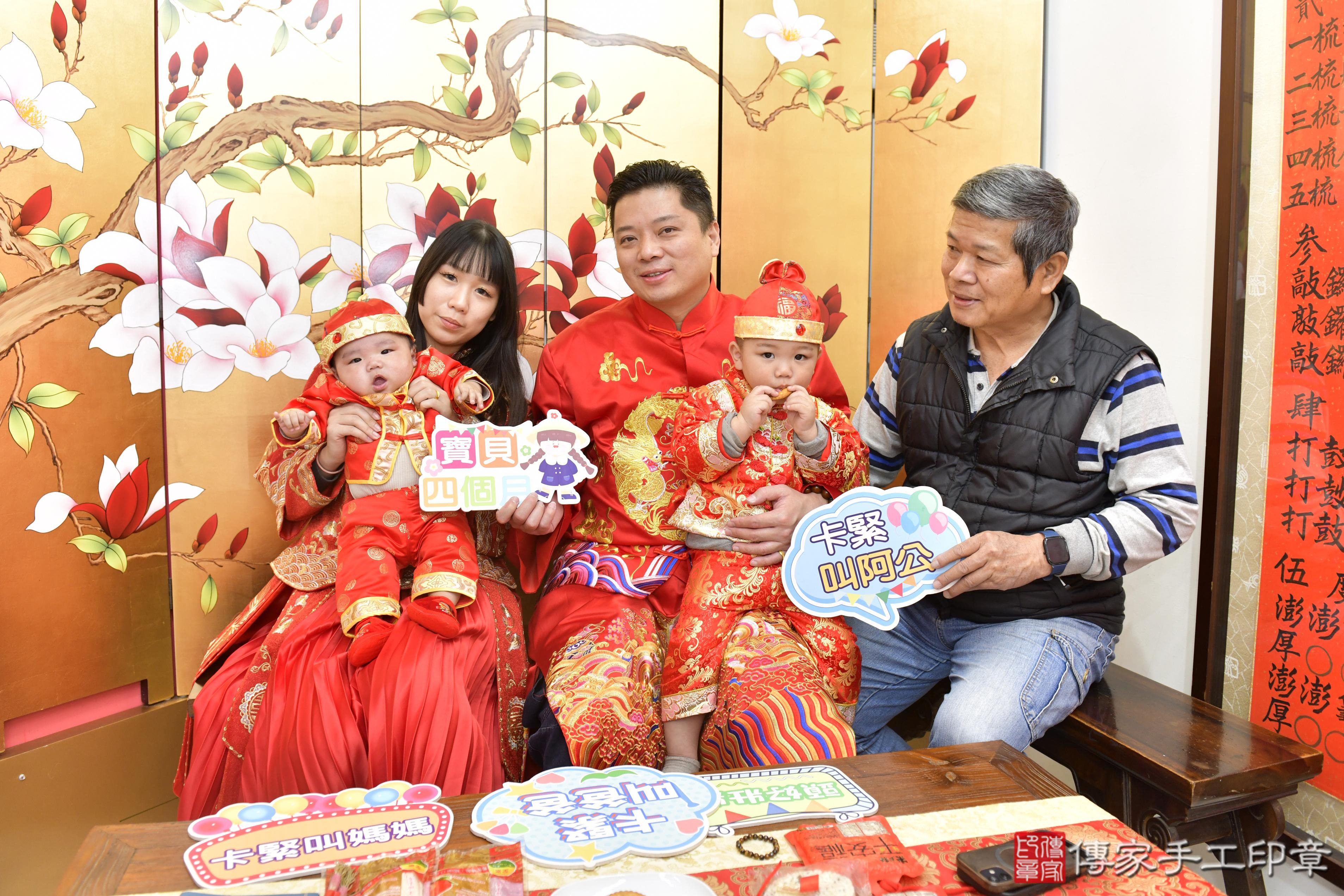 傳家手工印章高雄店、抓周、度脺、美式風會場、傳家嬰兒古禮、吉祥話、抓周道具物品24種、拍照。抓周證書。寶寶抓周、滿周歲、生日快樂、祝福 傳家手工印章高雄店、抓周、度脺、美式風會場、傳家嬰兒古禮、吉祥話、抓周道具物品24種、拍照。抓周證書。寶寶抓周、滿周歲、生日快樂、祝福