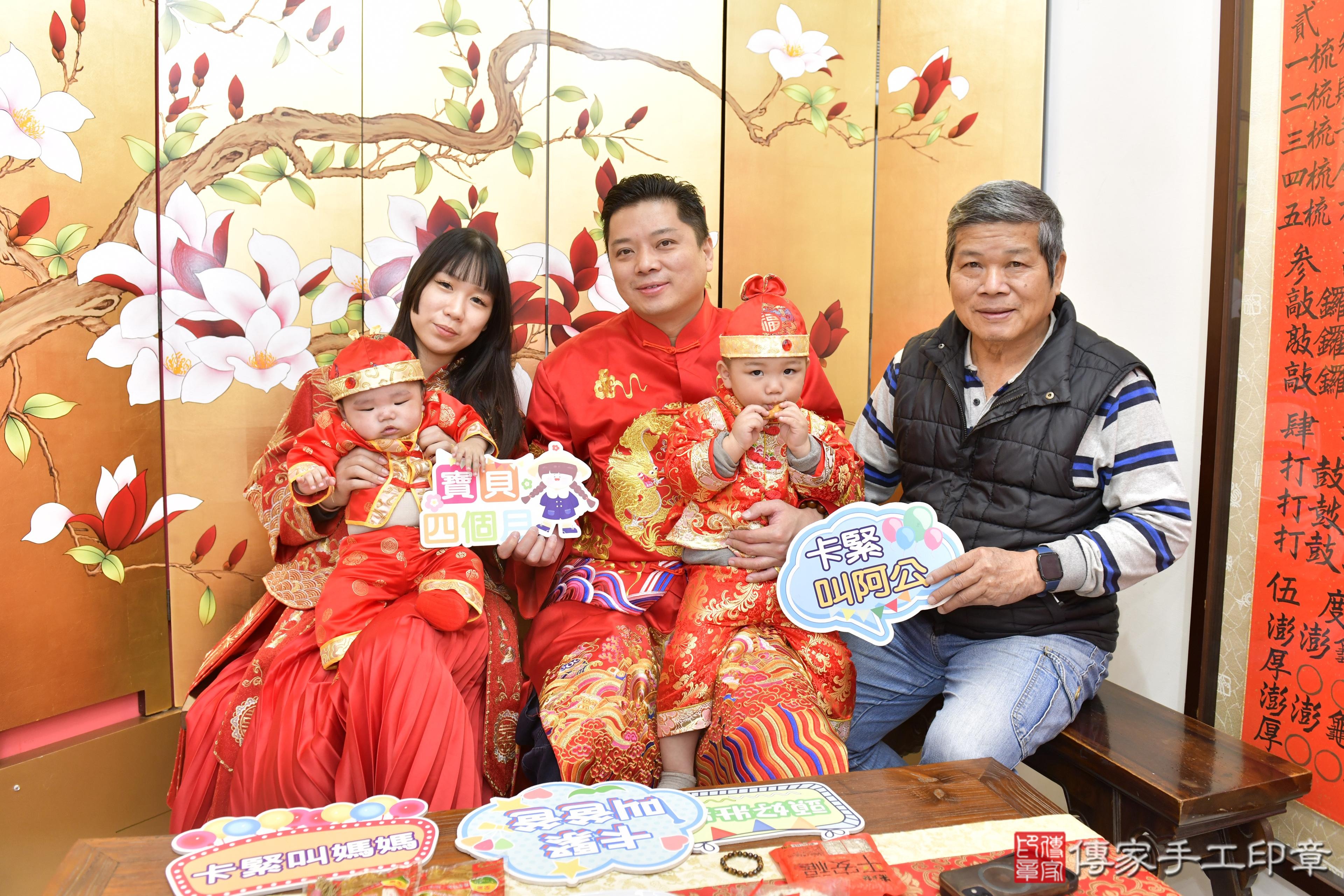 傳家手工印章高雄店、抓周、度脺、美式風會場、傳家嬰兒古禮、吉祥話、抓周道具物品24種、拍照。抓周證書。寶寶抓周、滿周歲、生日快樂、祝福 傳家手工印章高雄店、抓周、度脺、美式風會場、傳家嬰兒古禮、吉祥話、抓周道具物品24種、拍照。抓周證書。寶寶抓周、滿周歲、生日快樂、祝福