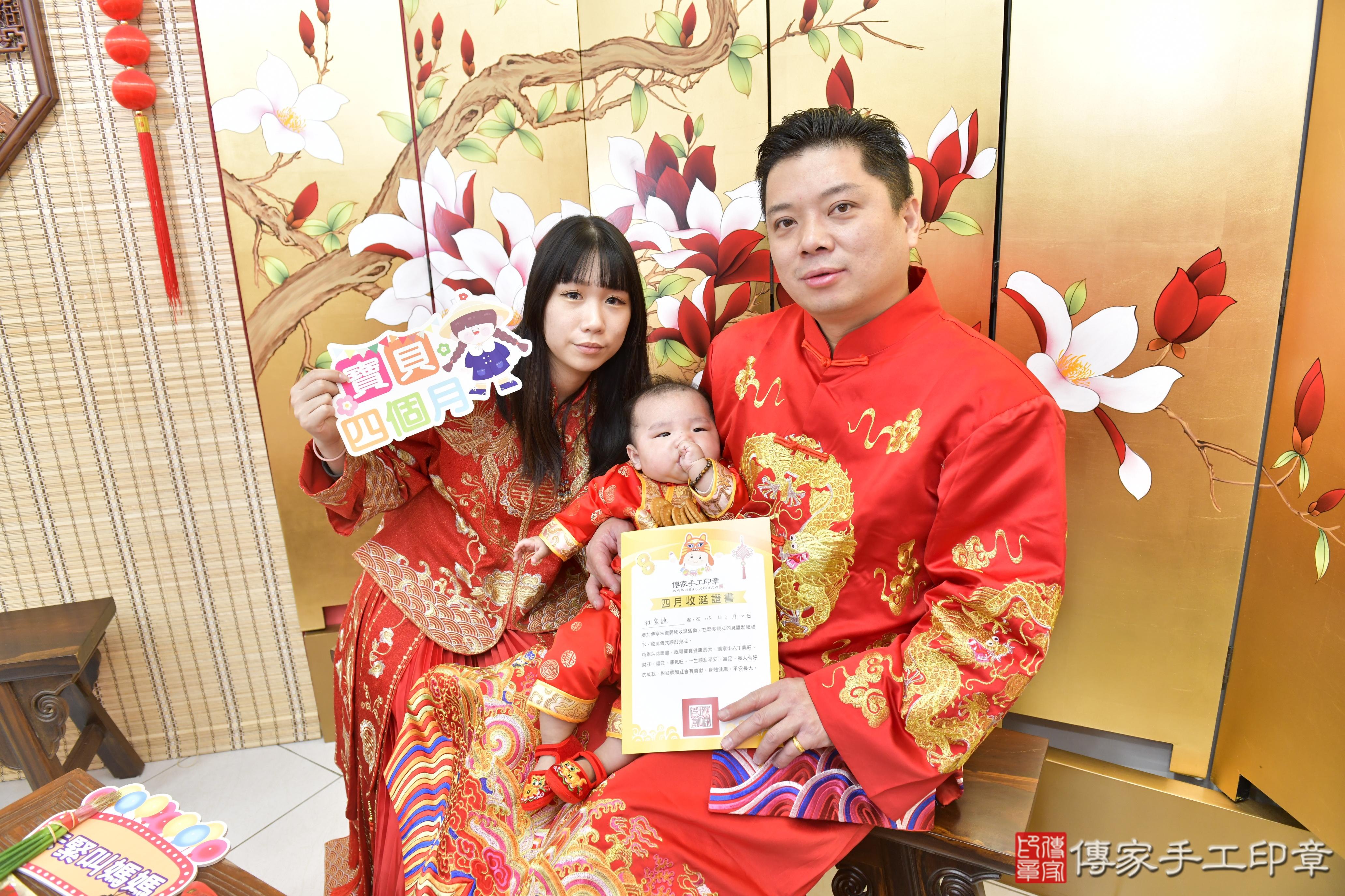 傳家手工印章高雄店、抓周、度脺、美式風會場、傳家嬰兒古禮、吉祥話、抓周道具物品24種、拍照。抓周證書。寶寶抓周、滿周歲、生日快樂、祝福 傳家手工印章高雄店、抓周、度脺、美式風會場、傳家嬰兒古禮、吉祥話、抓周道具物品24種、拍照。抓周證書。寶寶抓周、滿周歲、生日快樂、祝福