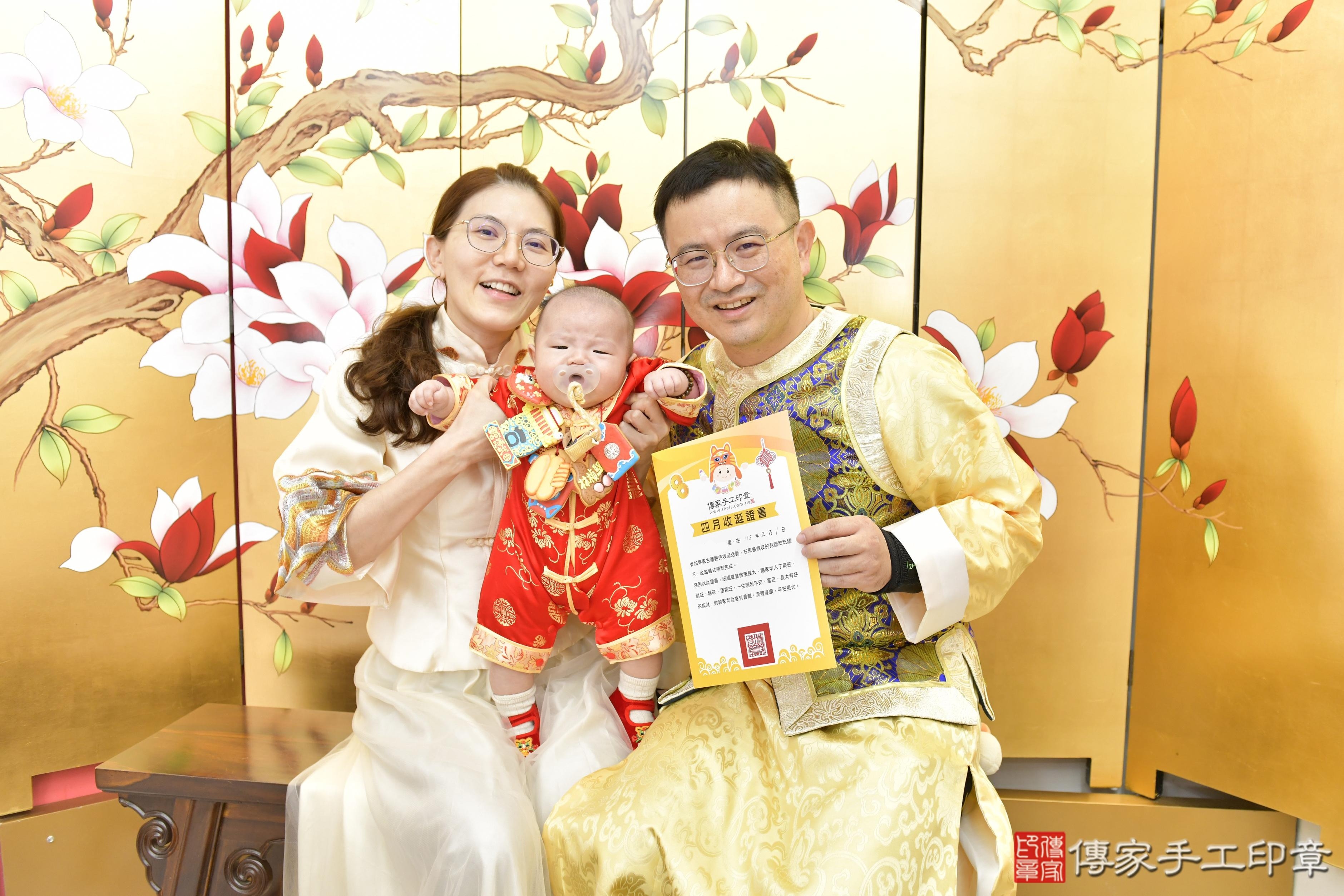 傳家手工印章高雄店、抓周、度脺、美式風會場、傳家嬰兒古禮、吉祥話、抓周道具物品24種、拍照。抓周證書。寶寶抓周、滿周歲、生日快樂、祝福