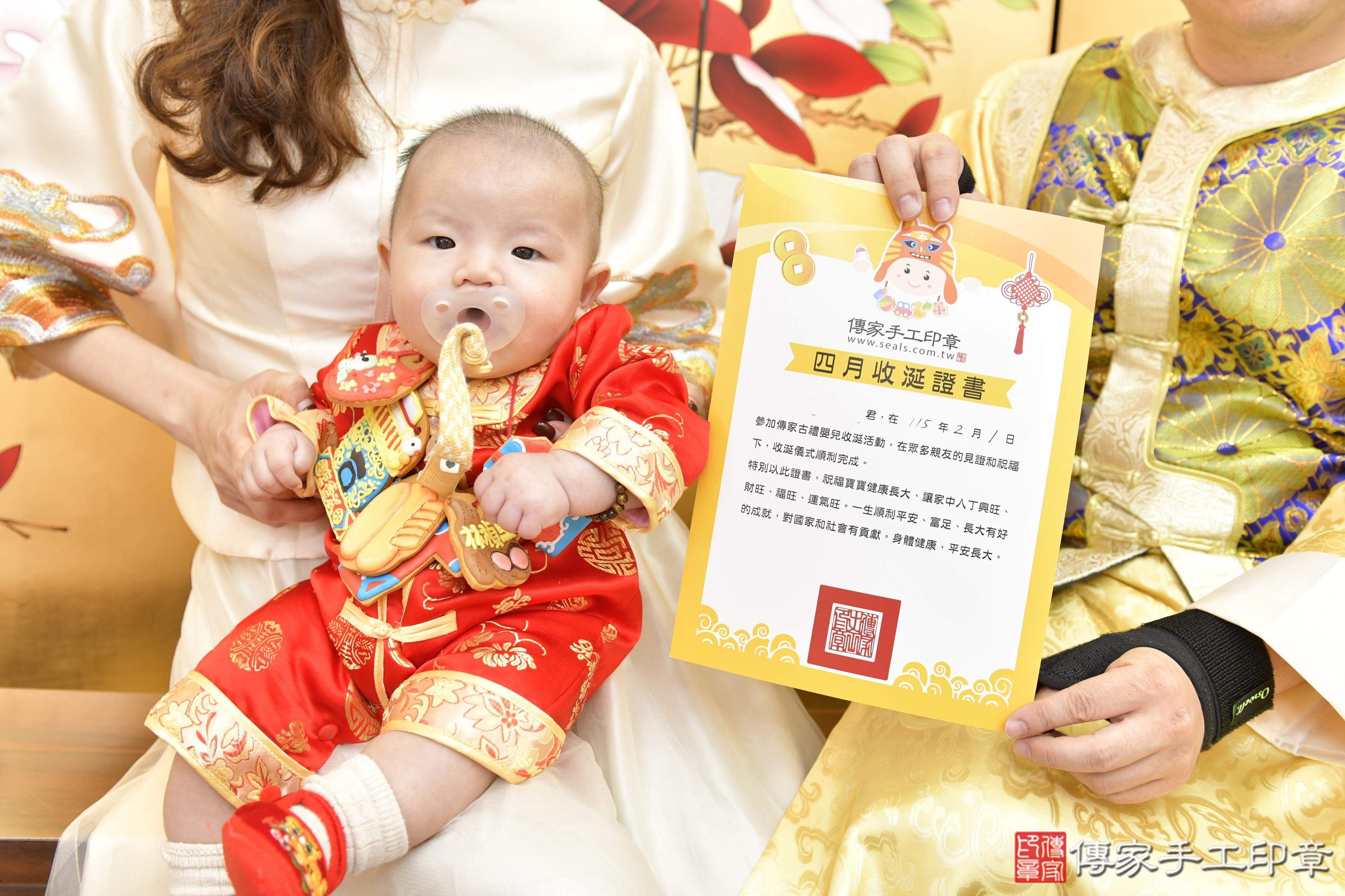 傳家手工印章高雄店、抓周、度脺、美式風會場、傳家嬰兒古禮、吉祥話、抓周道具物品24種、拍照。抓周證書。寶寶抓周、滿周歲、生日快樂、祝福