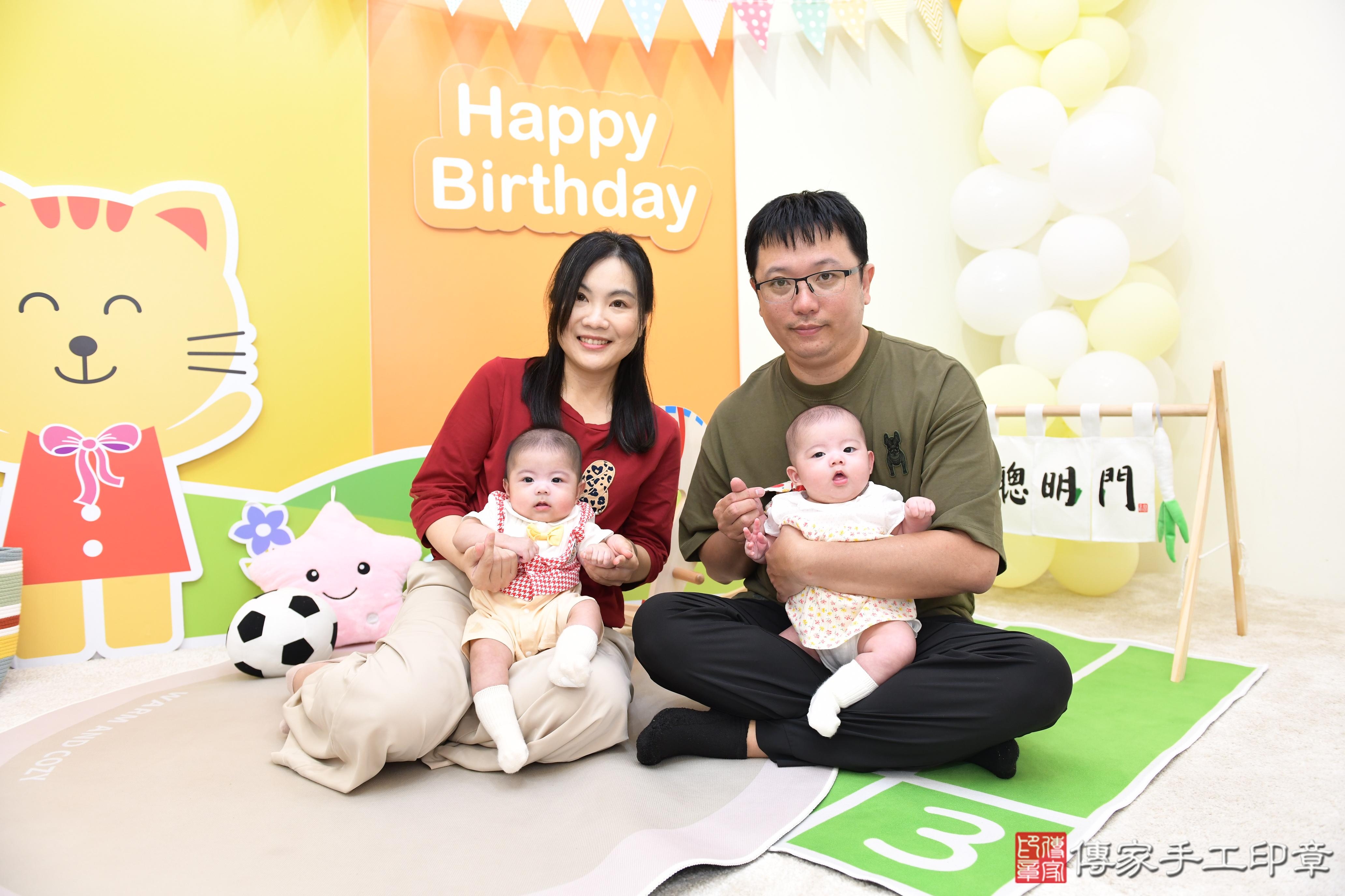 傳家手工印章台南店、抓周、度脺、美式風會場、傳家嬰兒古禮、吉祥話、抓周道具物品24種、拍照。抓周證書。寶寶抓周、滿周歲、生日快樂、祝福 傳家手工印章台南店、抓周、度脺、美式風會場、傳家嬰兒古禮、吉祥話、抓周道具物品24種、拍照。抓周證書。寶寶抓周、滿周歲、生日快樂、祝福