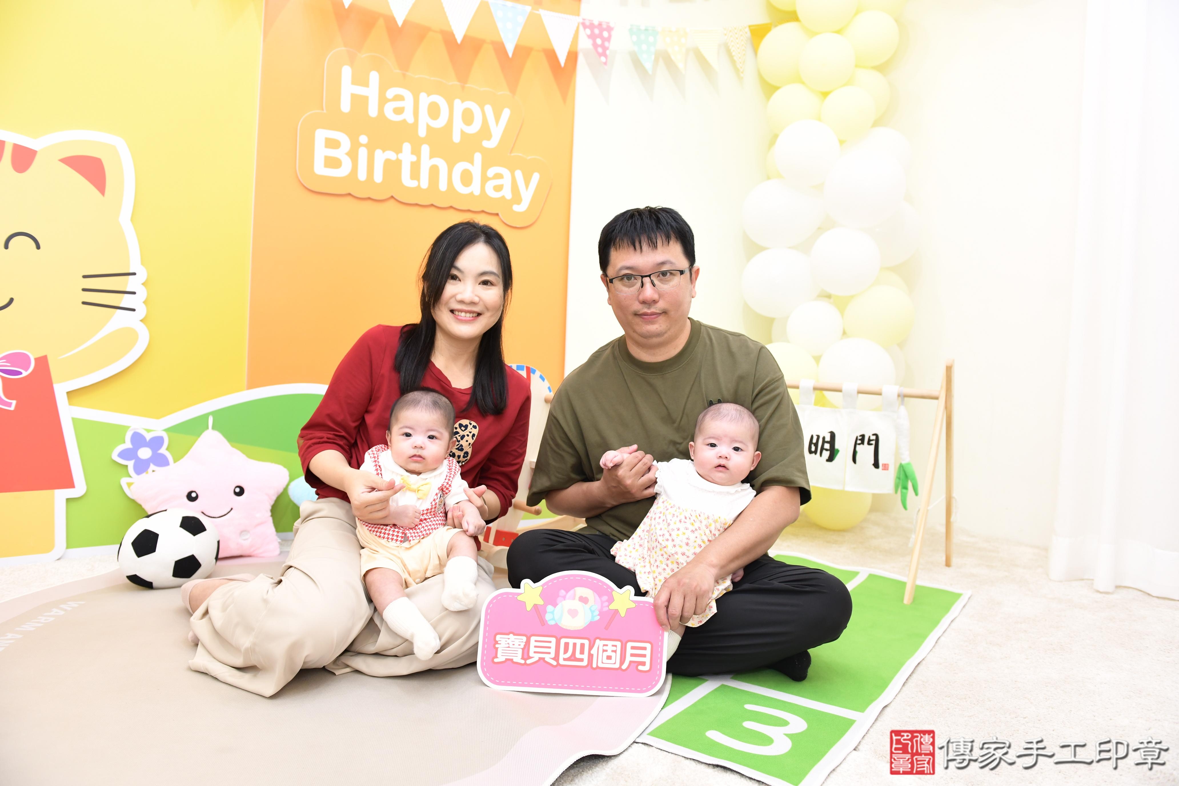 傳家手工印章台南店、抓周、度脺、美式風會場、傳家嬰兒古禮、吉祥話、抓周道具物品24種、拍照。抓周證書。寶寶抓周、滿周歲、生日快樂、祝福 傳家手工印章台南店、抓周、度脺、美式風會場、傳家嬰兒古禮、吉祥話、抓周道具物品24種、拍照。抓周證書。寶寶抓周、滿周歲、生日快樂、祝福