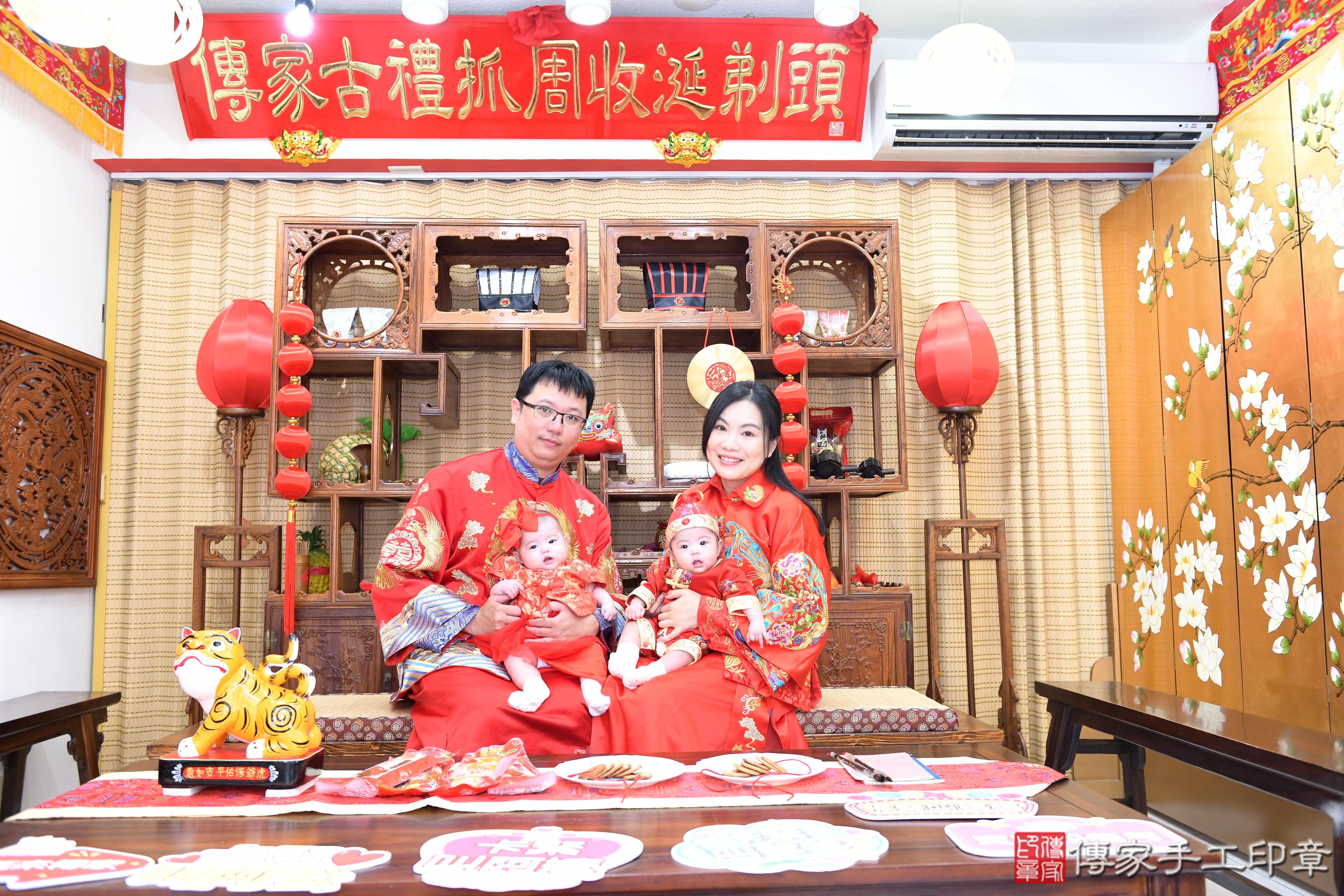 傳家手工印章台南店、抓周、度脺、美式風會場、傳家嬰兒古禮、吉祥話、抓周道具物品24種、拍照。抓周證書。寶寶抓周、滿周歲、生日快樂、祝福 傳家手工印章台南店、抓周、度脺、美式風會場、傳家嬰兒古禮、吉祥話、抓周道具物品24種、拍照。抓周證書。寶寶抓周、滿周歲、生日快樂、祝福