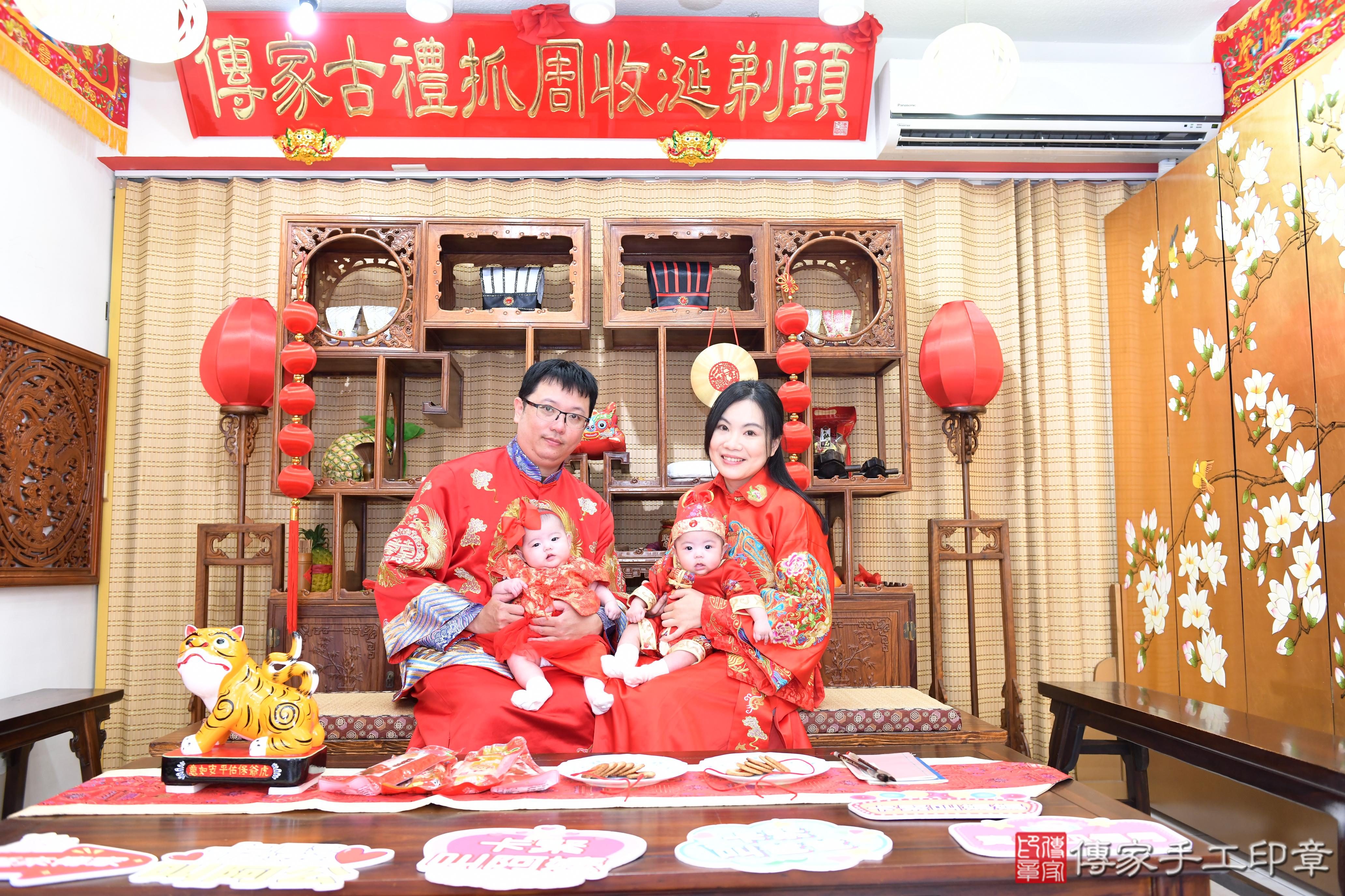 傳家手工印章台南店、抓周、度脺、美式風會場、傳家嬰兒古禮、吉祥話、抓周道具物品24種、拍照。抓周證書。寶寶抓周、滿周歲、生日快樂、祝福 傳家手工印章台南店、抓周、度脺、美式風會場、傳家嬰兒古禮、吉祥話、抓周道具物品24種、拍照。抓周證書。寶寶抓周、滿周歲、生日快樂、祝福