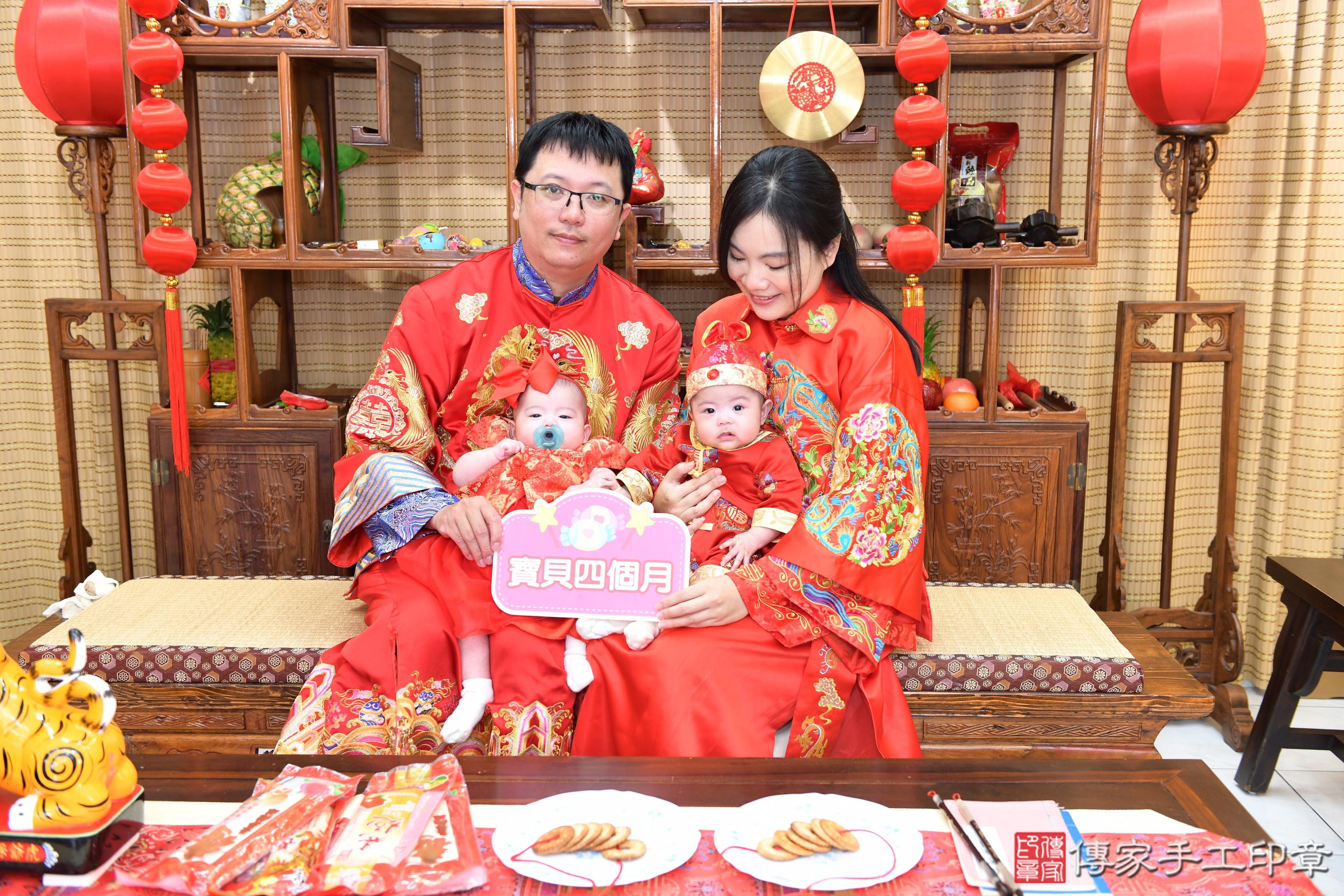 傳家手工印章台南店、抓周、度脺、美式風會場、傳家嬰兒古禮、吉祥話、抓周道具物品24種、拍照。抓周證書。寶寶抓周、滿周歲、生日快樂、祝福 傳家手工印章台南店、抓周、度脺、美式風會場、傳家嬰兒古禮、吉祥話、抓周道具物品24種、拍照。抓周證書。寶寶抓周、滿周歲、生日快樂、祝福