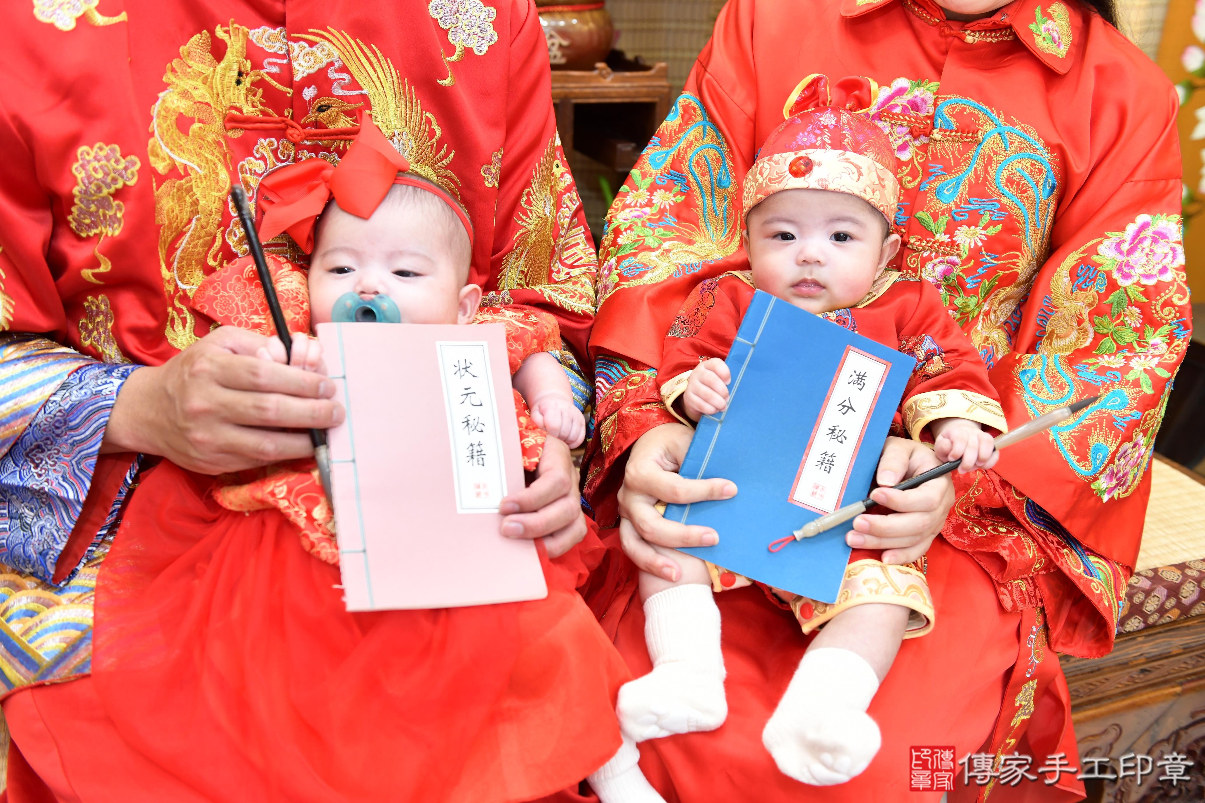 傳家手工印章台南店、抓周、度脺、美式風會場、傳家嬰兒古禮、吉祥話、抓周道具物品24種、拍照。抓周證書。寶寶抓周、滿周歲、生日快樂、祝福 傳家手工印章台南店、抓周、度脺、美式風會場、傳家嬰兒古禮、吉祥話、抓周道具物品24種、拍照。抓周證書。寶寶抓周、滿周歲、生日快樂、祝福