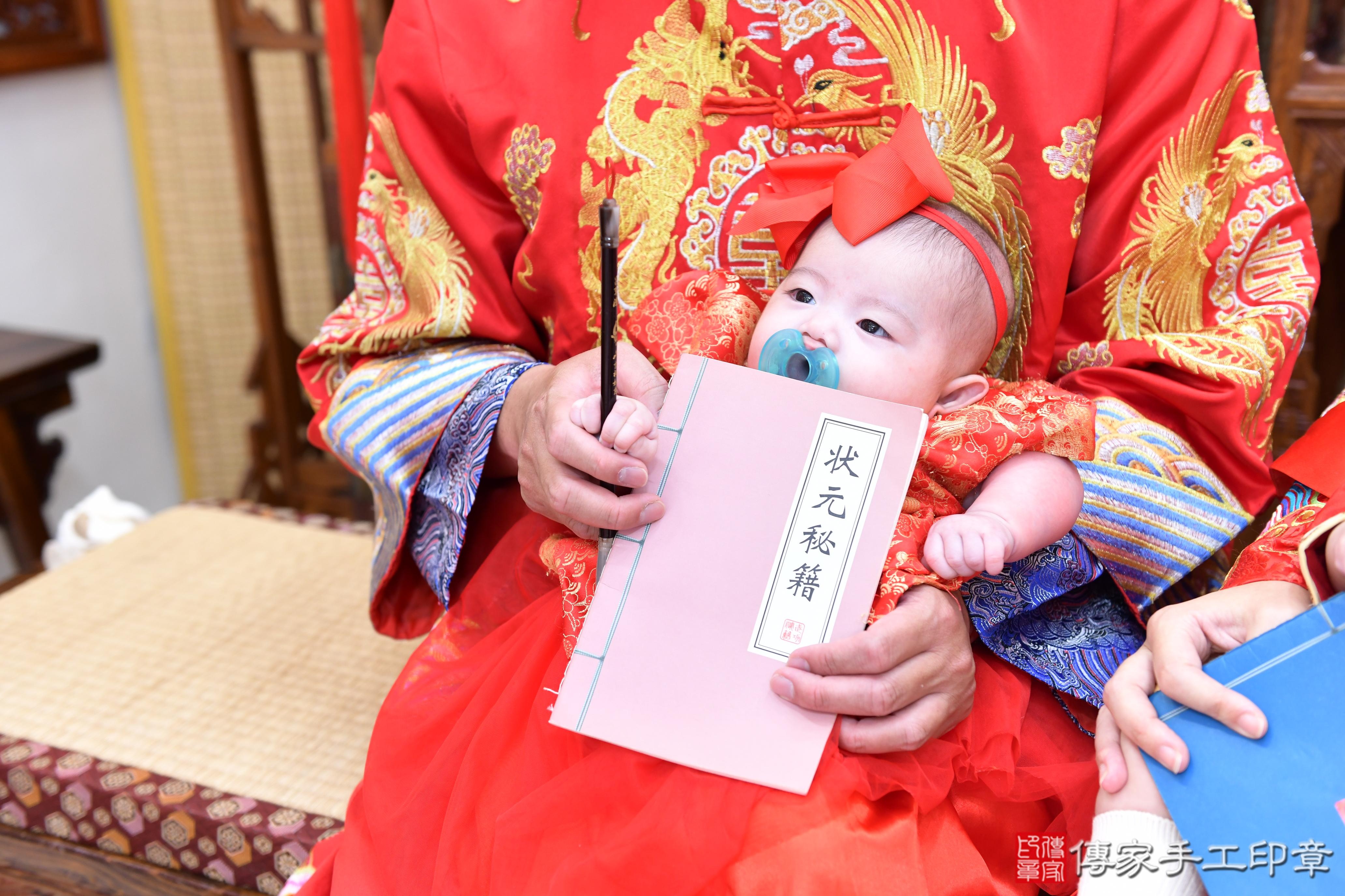 傳家手工印章台南店、抓周、度脺、美式風會場、傳家嬰兒古禮、吉祥話、抓周道具物品24種、拍照。抓周證書。寶寶抓周、滿周歲、生日快樂、祝福 傳家手工印章台南店、抓周、度脺、美式風會場、傳家嬰兒古禮、吉祥話、抓周道具物品24種、拍照。抓周證書。寶寶抓周、滿周歲、生日快樂、祝福