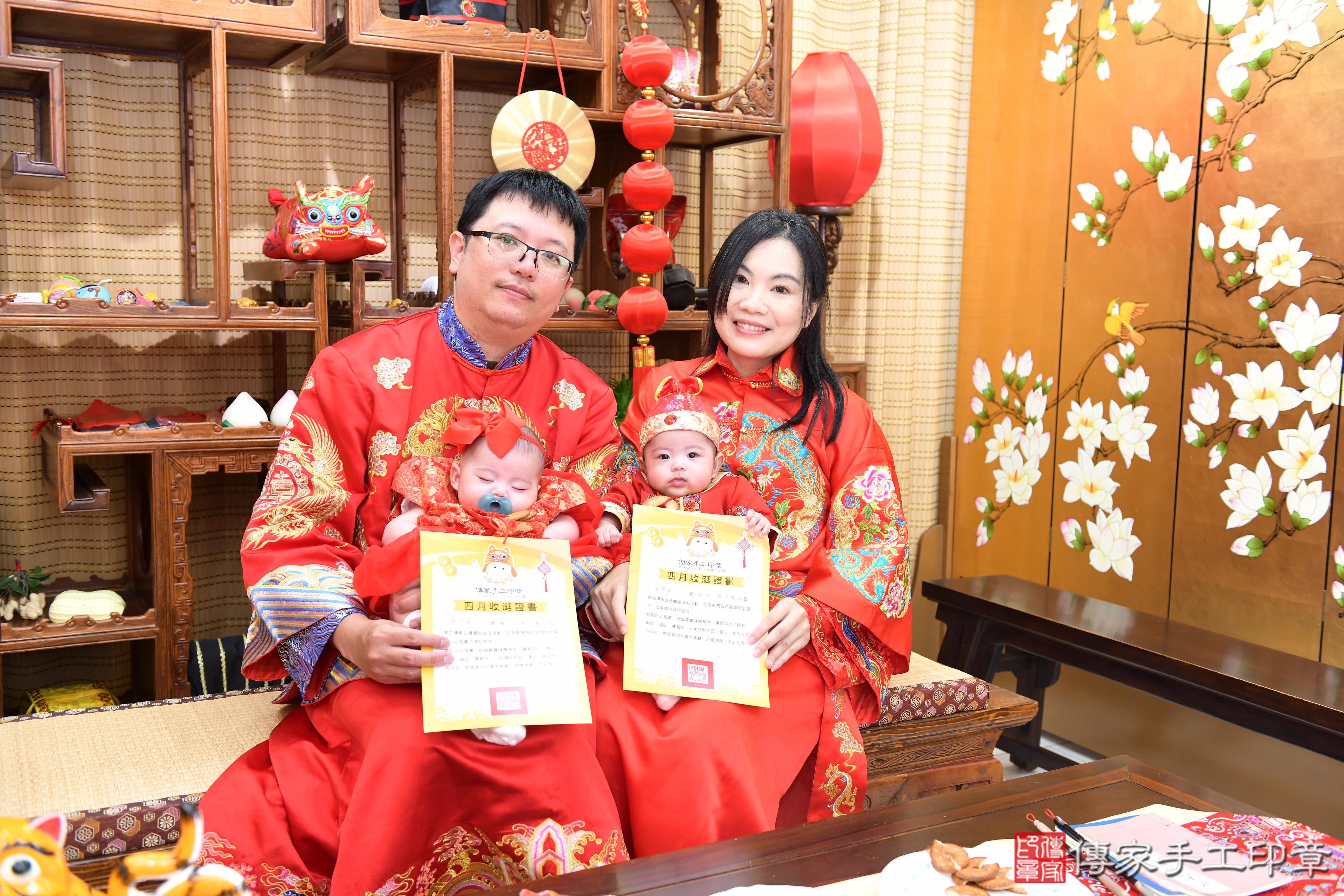 傳家手工印章台南店、抓周、度脺、美式風會場、傳家嬰兒古禮、吉祥話、抓周道具物品24種、拍照。抓周證書。寶寶抓周、滿周歲、生日快樂、祝福 傳家手工印章台南店、抓周、度脺、美式風會場、傳家嬰兒古禮、吉祥話、抓周道具物品24種、拍照。抓周證書。寶寶抓周、滿周歲、生日快樂、祝福