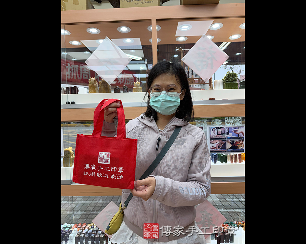 顧客滿意推薦開運個人印章-新竹縣寶山鄉-李小姐2026.03.24