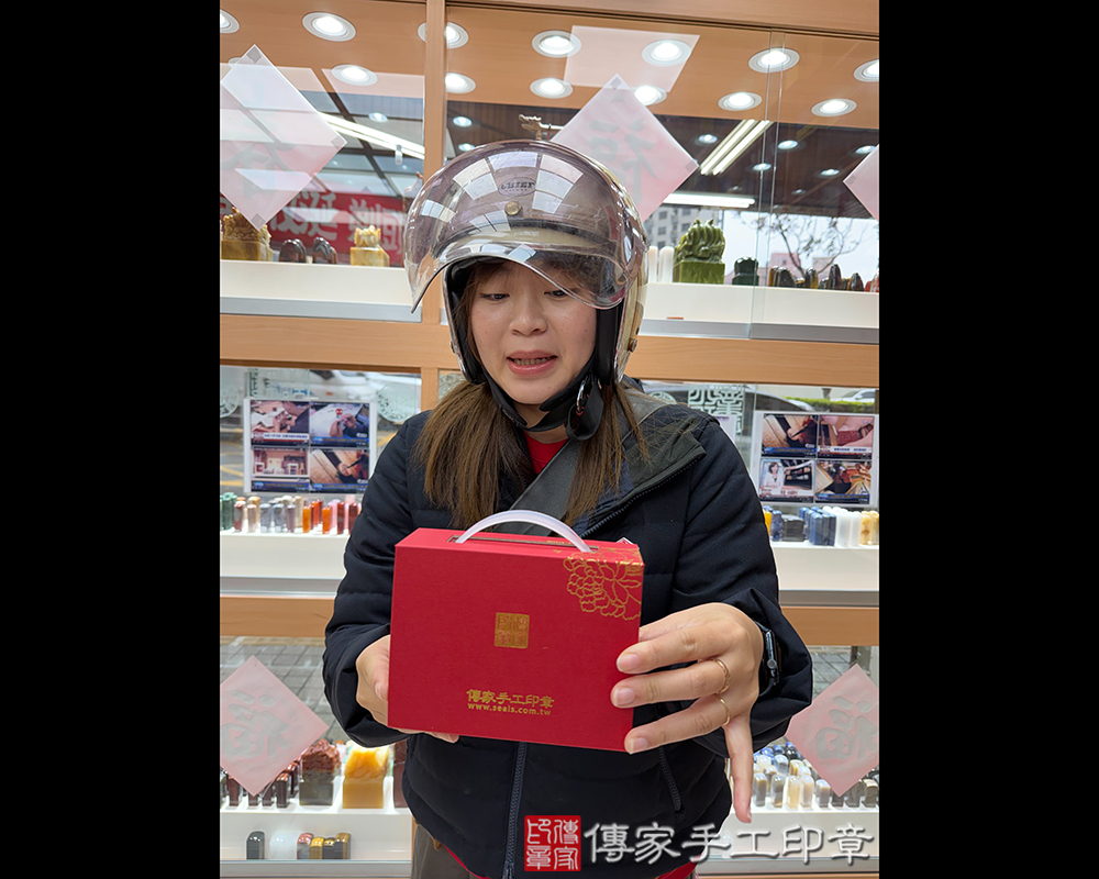 顧客滿意推薦開運個人印章-新竹市香山區-蔡小姐2026.03.23