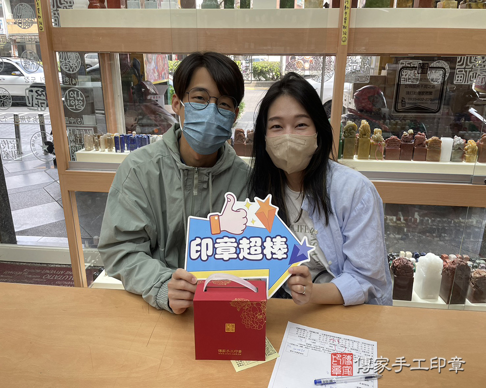 顧客滿意推薦開運公司印章-台中市北區-林小姐2026.03.24