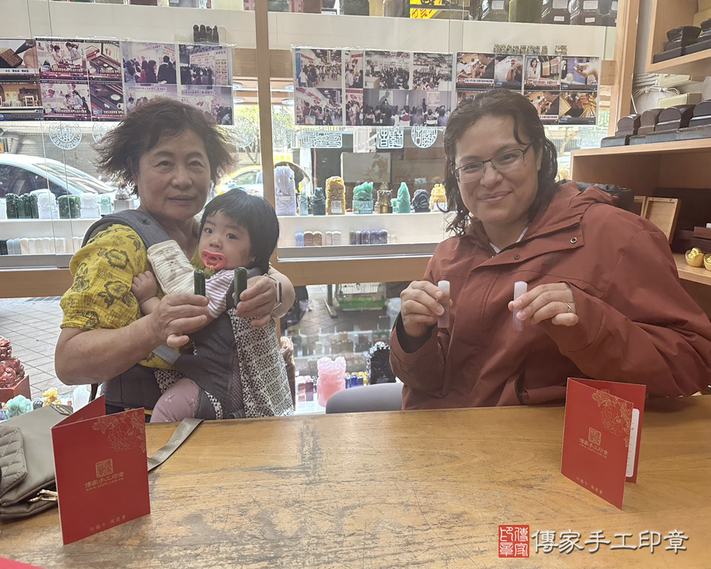 顧客滿意推薦開運個人印章-新北市汐止區-陳小姐2026.03.27
