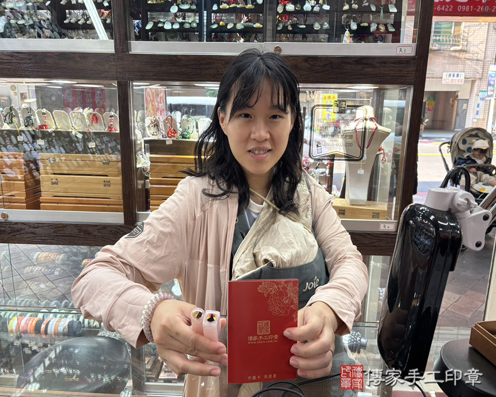顧客滿意推薦開運臍髮印章-新北市中和區-賴小姐2026.03.22