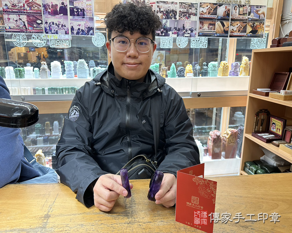 顧客滿意推薦開運個人印章-新北市樹林區-林先生2026.03.28