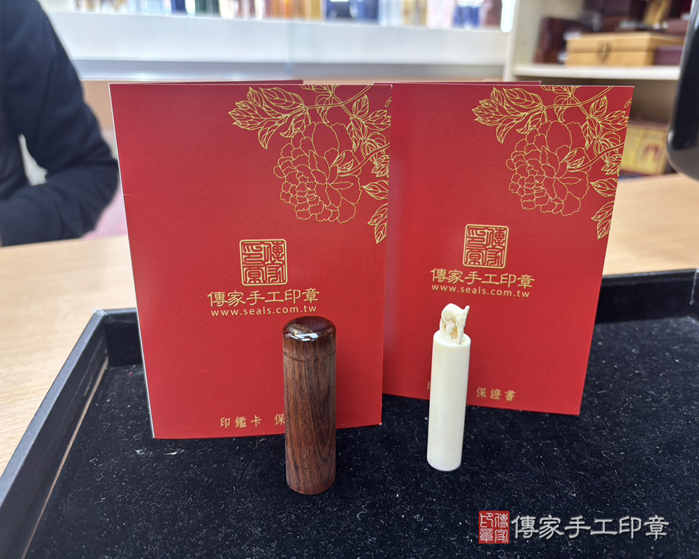 顧客滿意推薦開運臍帶印章以及個人印章-新竹市西區-謝小姐2026.03.18