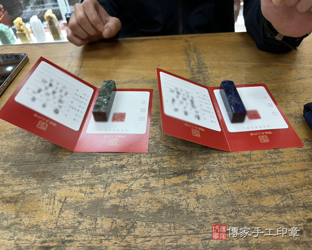 顧客滿意推薦開運個人印章-新北市新店區-鄭先生2026.03.27