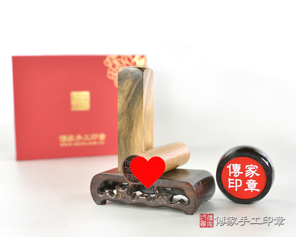 稀有的台灣肖楠木樹瘤印章 臍帶胎毛  傳家手工印章 桃園店2026.3.10