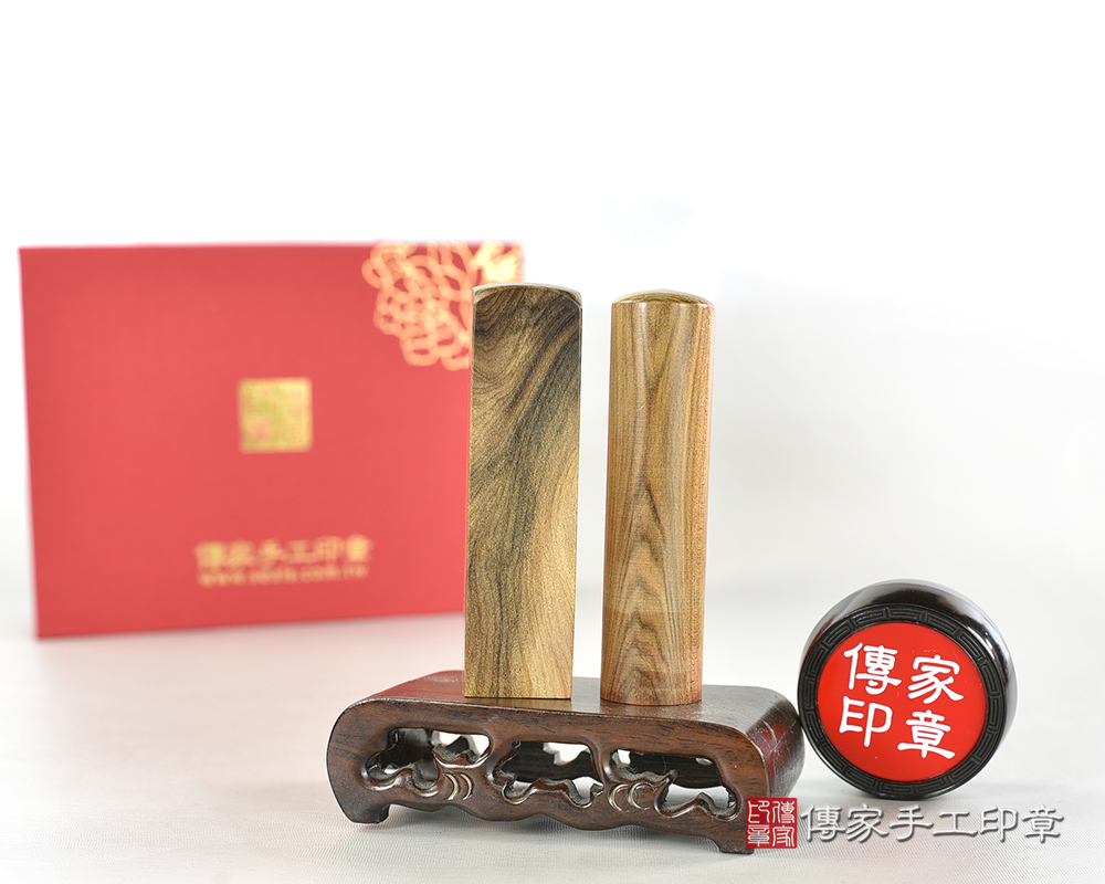 稀有的台灣肖楠木樹瘤印章 臍帶胎毛  傳家手工印章 桃園店2026.3.10