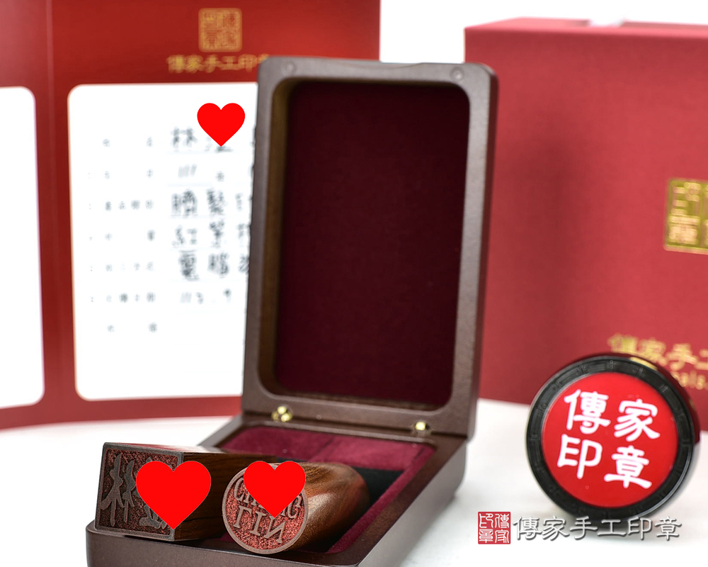 紅紫檀木印章、紅紫檀木銀行印鑑、紅紫檀木印鑑、紅紫檀木、紅紫檀木帶印章、紅紫檀木帶章、紅紫檀木印章、紅紫檀木章章、紅紫檀木臍胎毛印章、紅紫檀木公司印章-傳家印章桃園店115.3.15