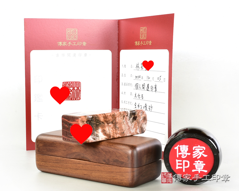 永恆、長壽之石!木化石開運印章 銀行印鑑 傳家手工印章新竹店2026.03.20 永恆、長壽之石!木化石開運印章 銀行印鑑 傳家手工印章新竹店2026.03.20
