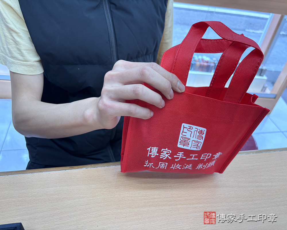 顧客滿意推薦開運個人印章-桃園市中壢區-楊先生2026.03.24