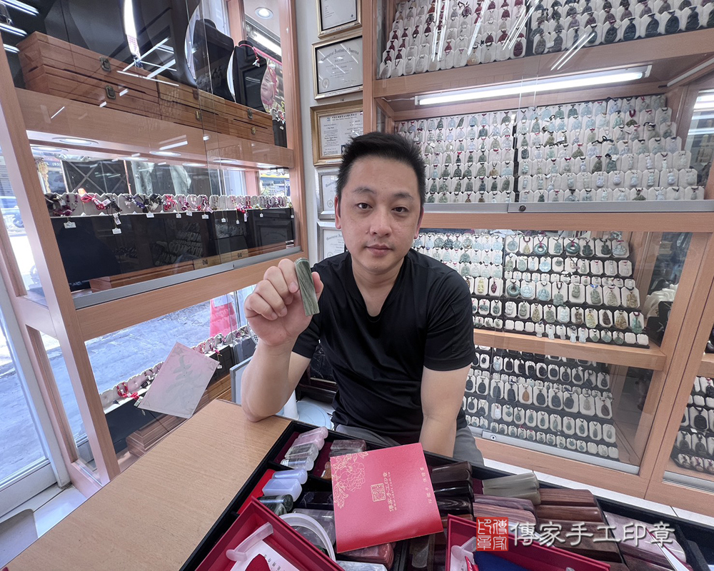 顧客滿意推薦開運個人印章-桃園市龍潭區-楊先生2026.03.29