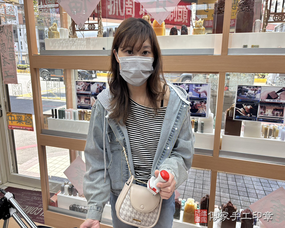 顧客滿意推薦開運連續印章-新竹縣竹北市-林小姐2026.04.01