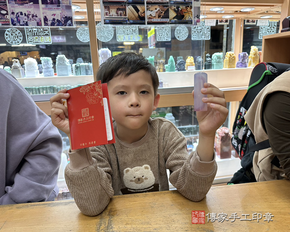 顧客滿意推薦開運個人印章-新北市林口區-鄭小姐2026.04.03