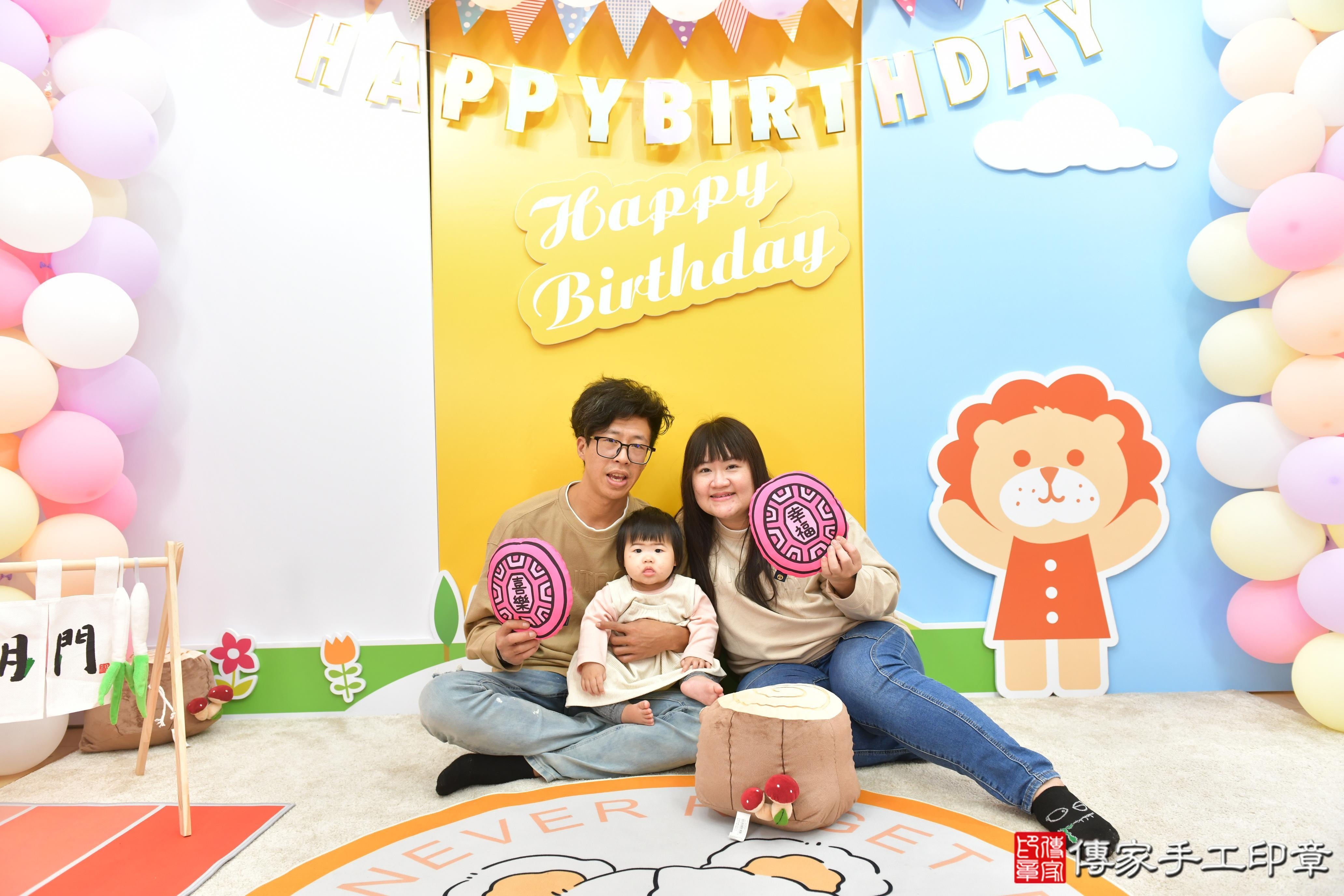 傳家手工印章台中店、抓周、度脺、美式風會場、傳家嬰兒古禮、吉祥話、抓周道具物品24種、拍照。抓周證書。寶寶抓周、滿周歲、生日快樂、祝福 傳家手工印章台中店、抓周、度脺、美式風會場、傳家嬰兒古禮、吉祥話、抓周道具物品24種、拍照。抓周證書。寶寶抓周、滿周歲、生日快樂、祝福