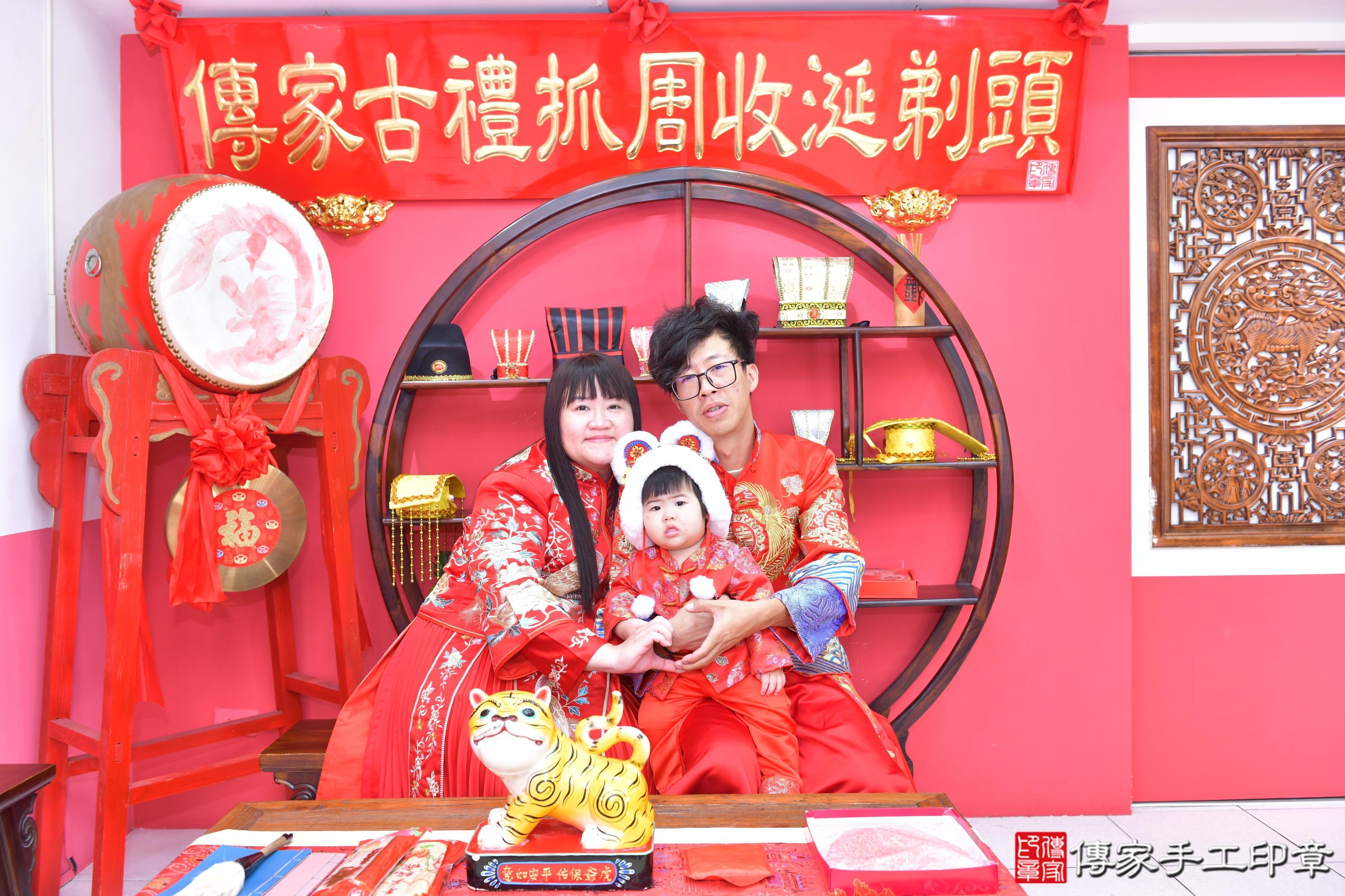 傳家手工印章台中店、抓周、度脺、美式風會場、傳家嬰兒古禮、吉祥話、抓周道具物品24種、拍照。抓周證書。寶寶抓周、滿周歲、生日快樂、祝福 傳家手工印章台中店、抓周、度脺、美式風會場、傳家嬰兒古禮、吉祥話、抓周道具物品24種、拍照。抓周證書。寶寶抓周、滿周歲、生日快樂、祝福