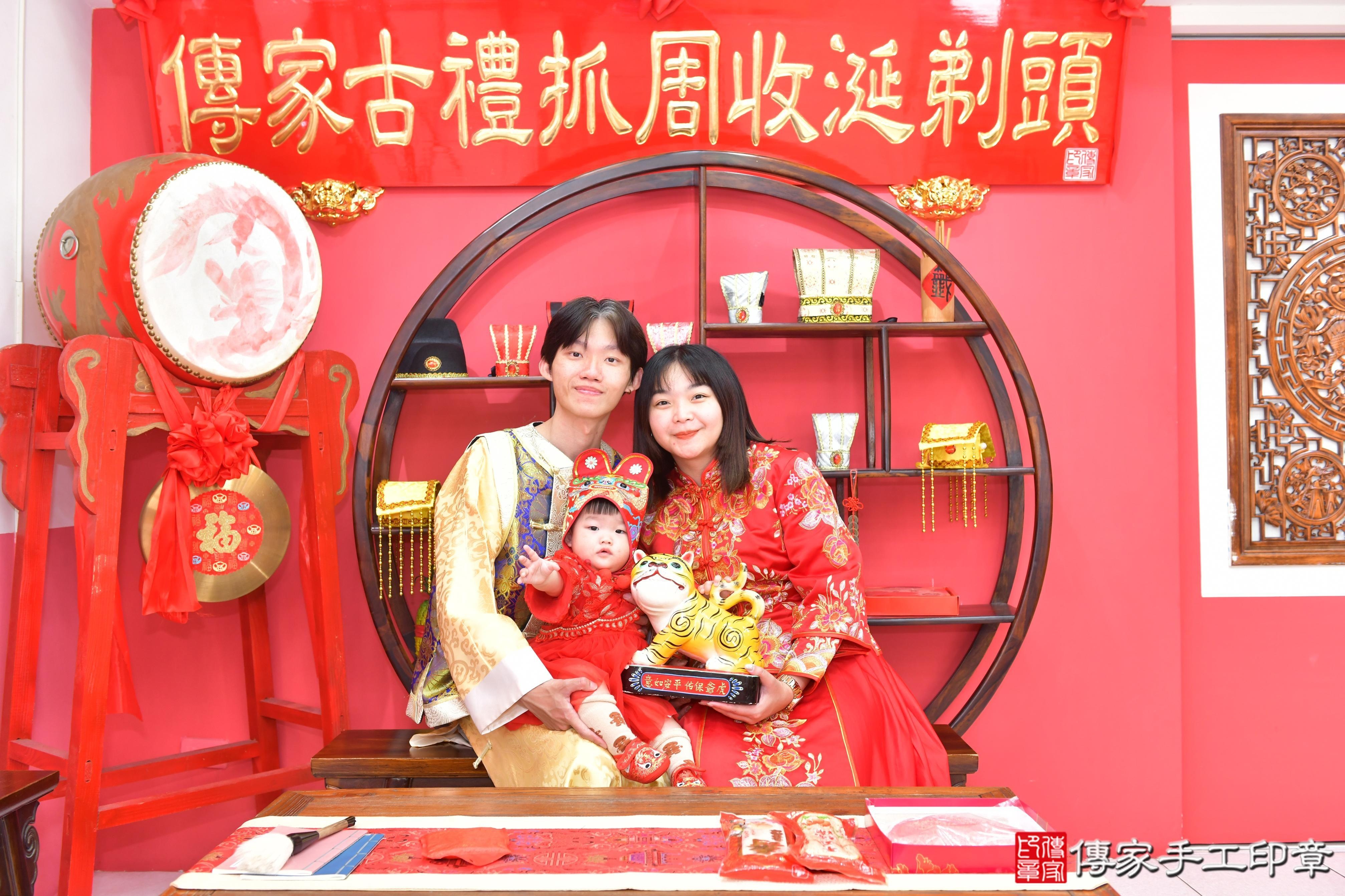 傳家手工印章台中店、抓周、度脺、美式風會場、傳家嬰兒古禮、吉祥話、抓周道具物品24種、拍照。抓周證書。寶寶抓周、滿周歲、生日快樂、祝福 傳家手工印章台中店、抓周、度脺、美式風會場、傳家嬰兒古禮、吉祥話、抓周道具物品24種、拍照。抓周證書。寶寶抓周、滿周歲、生日快樂、祝福