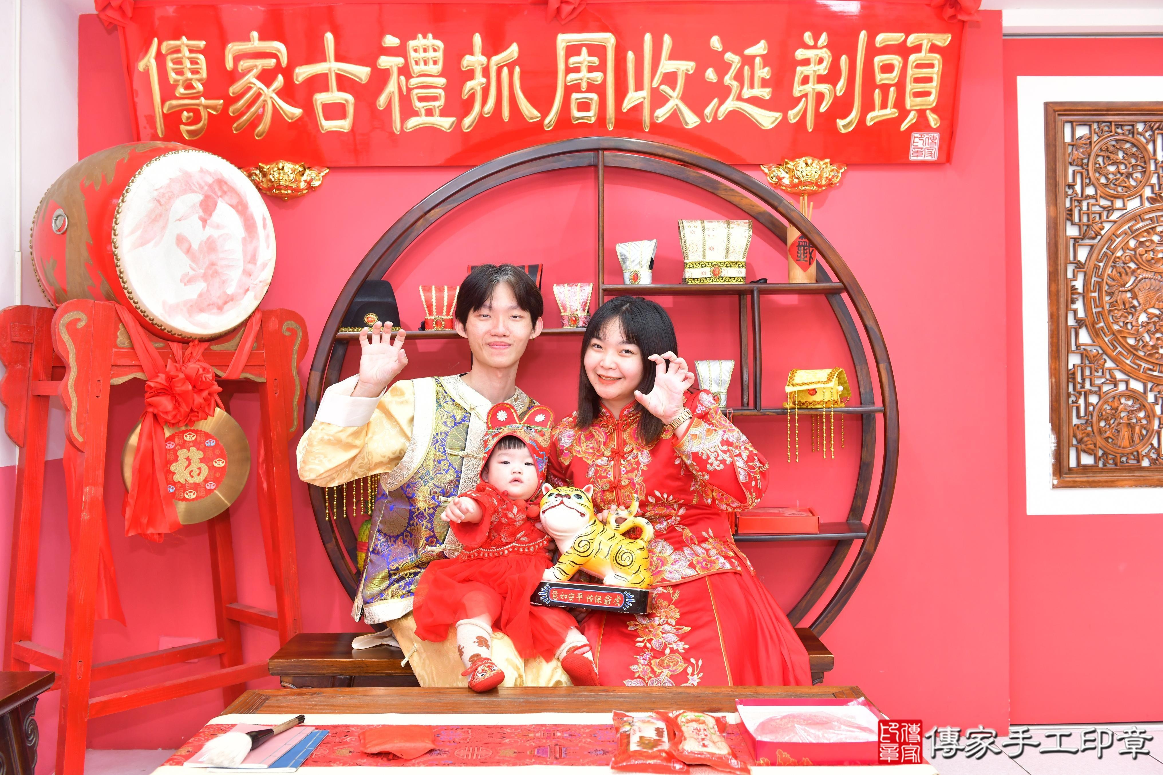 傳家手工印章台中店、抓周、度脺、美式風會場、傳家嬰兒古禮、吉祥話、抓周道具物品24種、拍照。抓周證書。寶寶抓周、滿周歲、生日快樂、祝福 傳家手工印章台中店、抓周、度脺、美式風會場、傳家嬰兒古禮、吉祥話、抓周道具物品24種、拍照。抓周證書。寶寶抓周、滿周歲、生日快樂、祝福