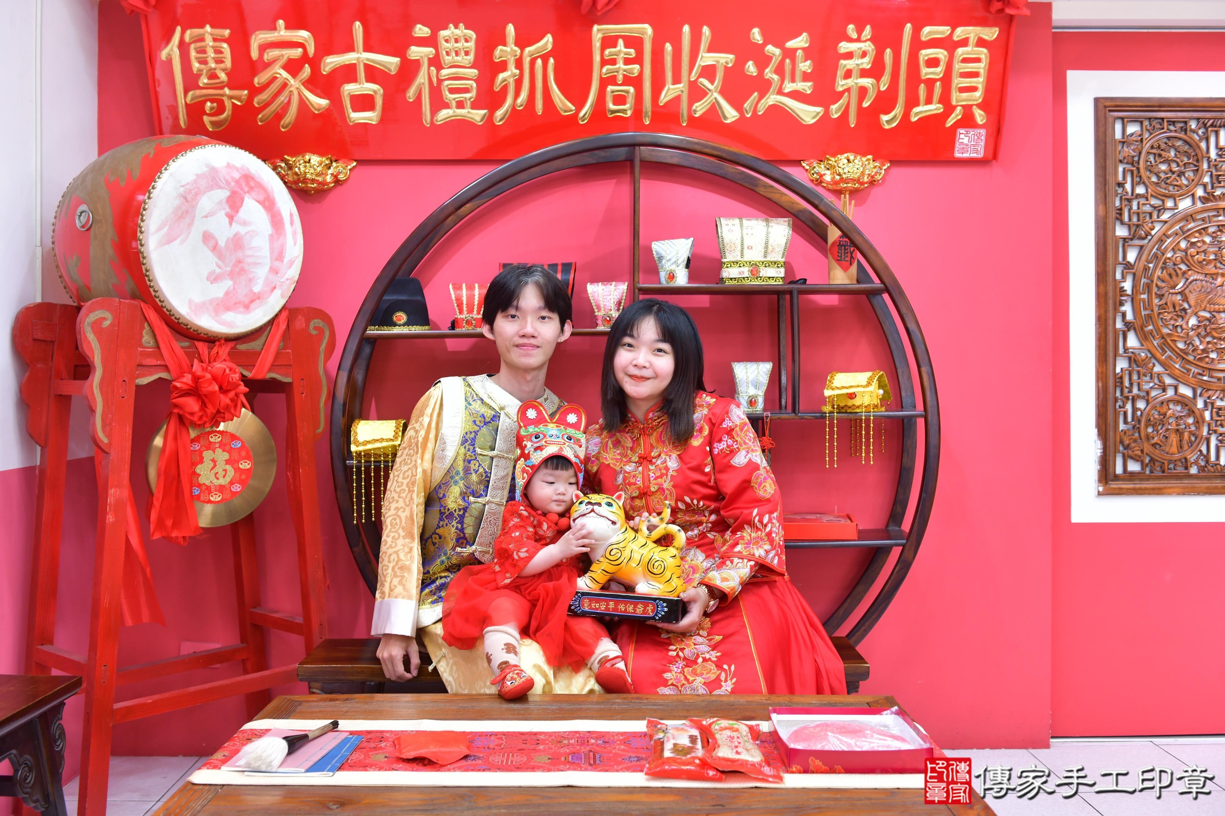 傳家手工印章台中店、抓周、度脺、美式風會場、傳家嬰兒古禮、吉祥話、抓周道具物品24種、拍照。抓周證書。寶寶抓周、滿周歲、生日快樂、祝福 傳家手工印章台中店、抓周、度脺、美式風會場、傳家嬰兒古禮、吉祥話、抓周道具物品24種、拍照。抓周證書。寶寶抓周、滿周歲、生日快樂、祝福