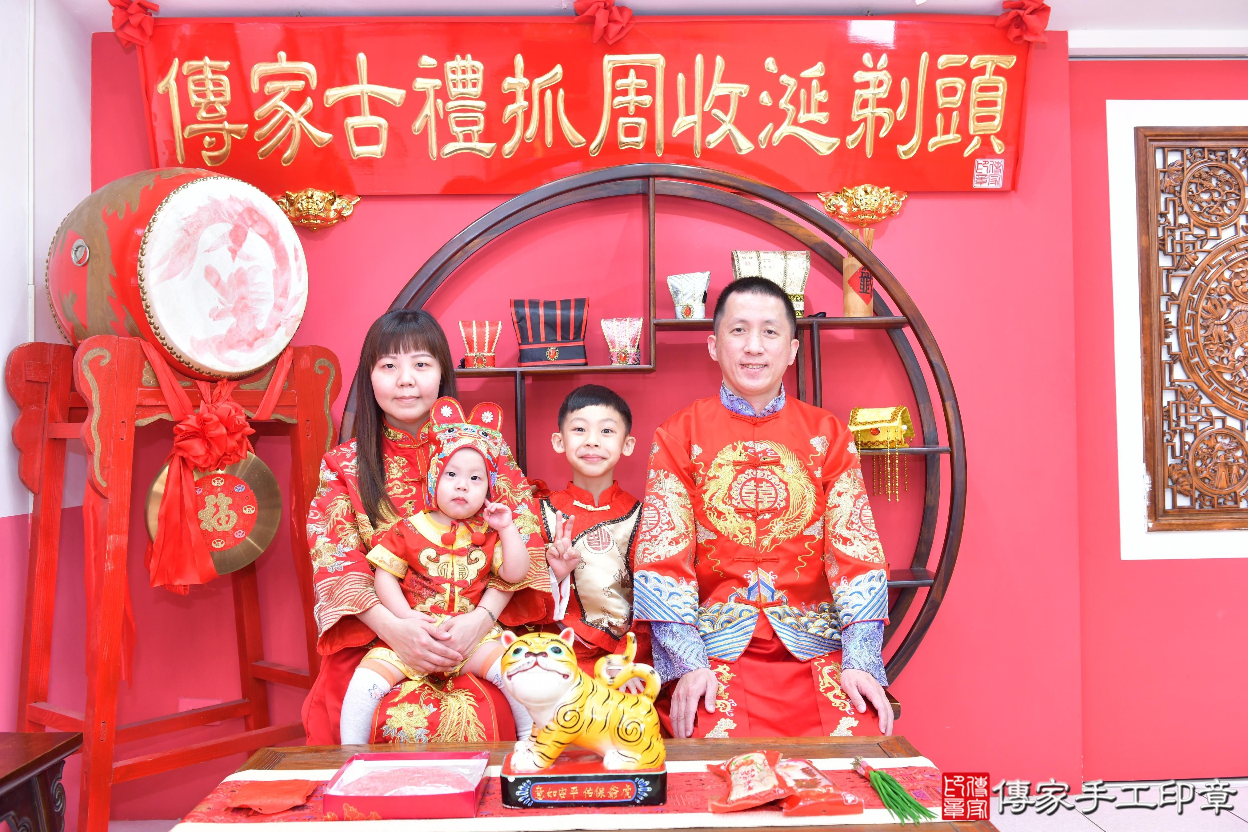 傳家手工印章台中店、抓周、度脺、美式風會場、傳家嬰兒古禮、吉祥話、抓周道具物品24種、拍照。抓周證書。寶寶抓周、滿周歲、生日快樂、祝福