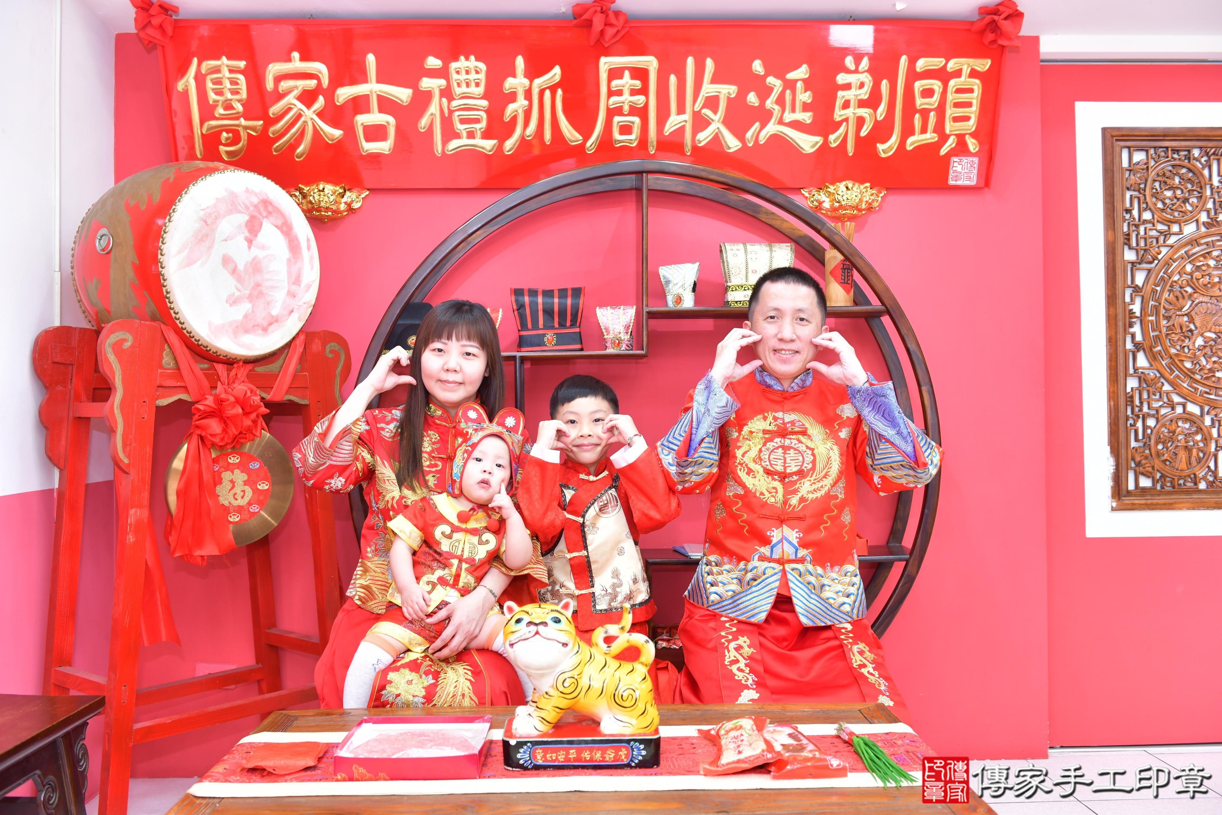 傳家手工印章台中店、抓周、度脺、美式風會場、傳家嬰兒古禮、吉祥話、抓周道具物品24種、拍照。抓周證書。寶寶抓周、滿周歲、生日快樂、祝福