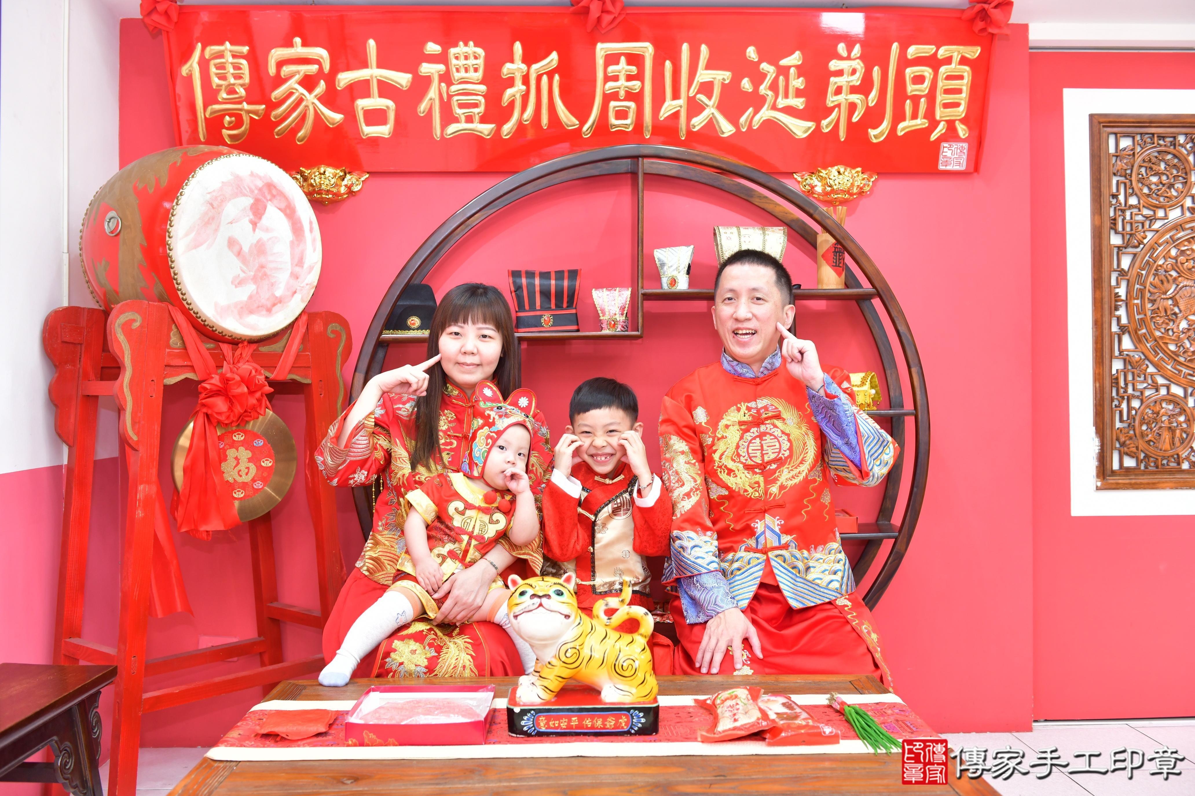 傳家手工印章台中店、抓周、度脺、美式風會場、傳家嬰兒古禮、吉祥話、抓周道具物品24種、拍照。抓周證書。寶寶抓周、滿周歲、生日快樂、祝福