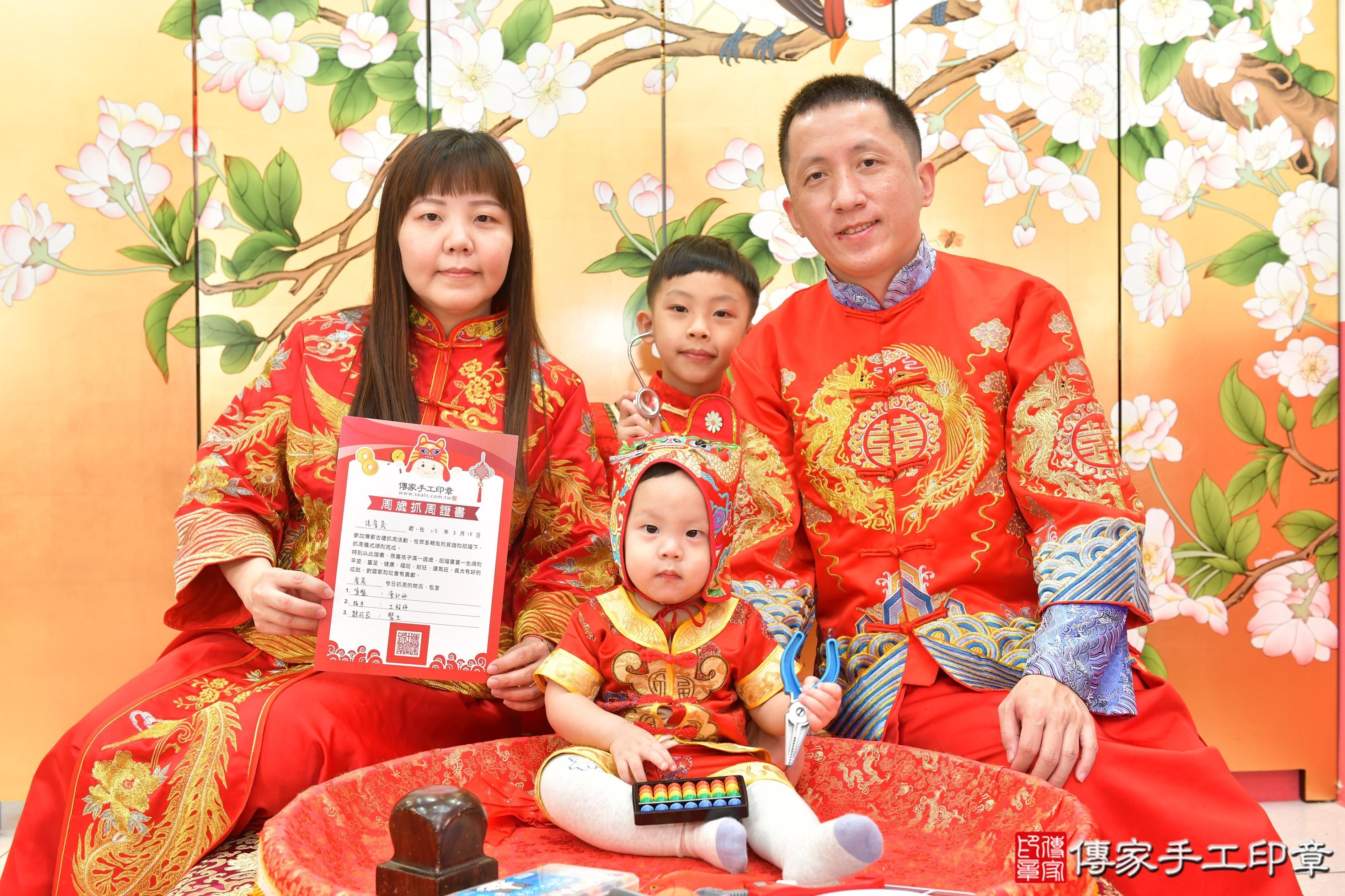 傳家手工印章台中店、抓周、度脺、美式風會場、傳家嬰兒古禮、吉祥話、抓周道具物品24種、拍照。抓周證書。寶寶抓周、滿周歲、生日快樂、祝福
