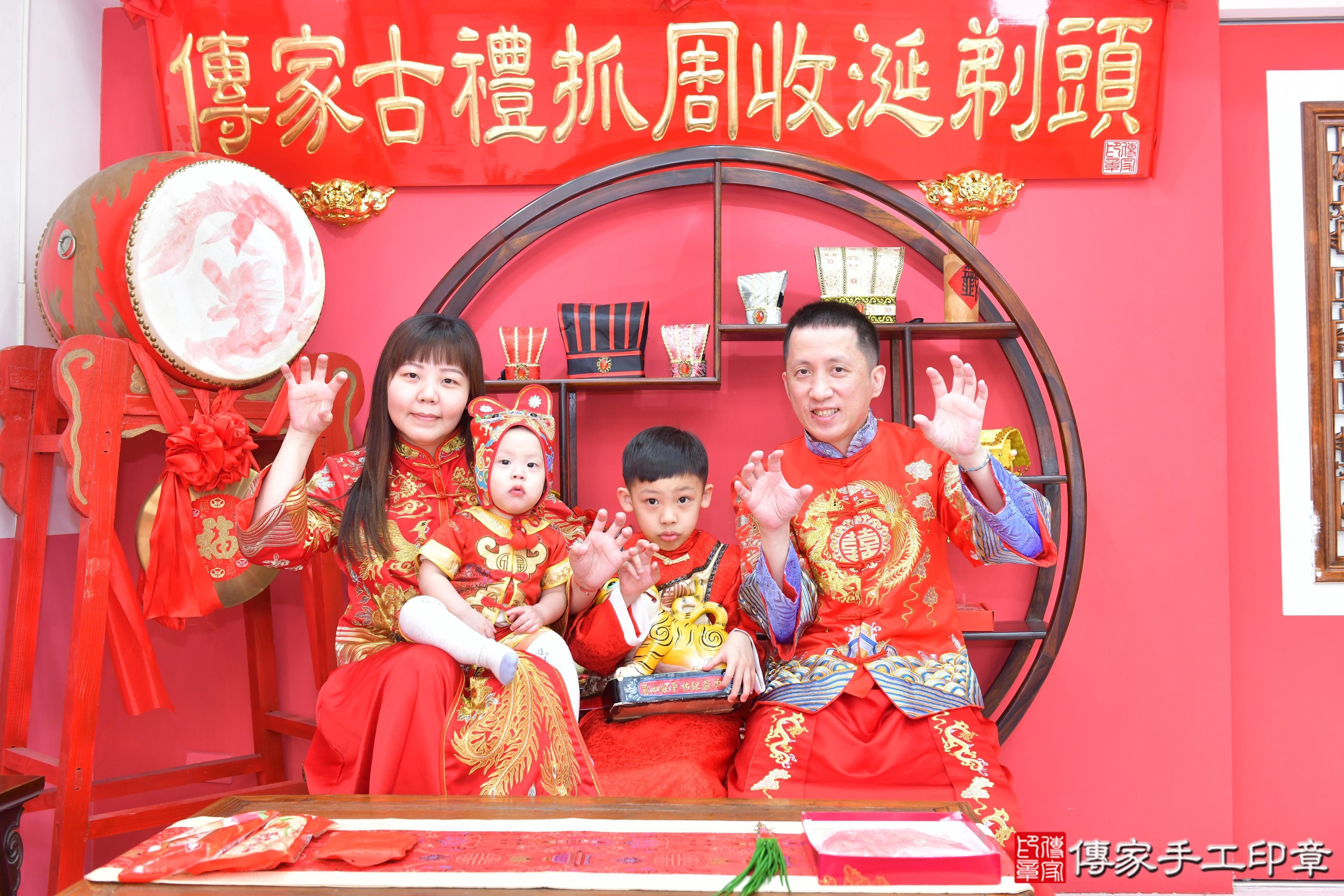 傳家手工印章台中店、抓周、度脺、美式風會場、傳家嬰兒古禮、吉祥話、抓周道具物品24種、拍照。抓周證書。寶寶抓周、滿周歲、生日快樂、祝福