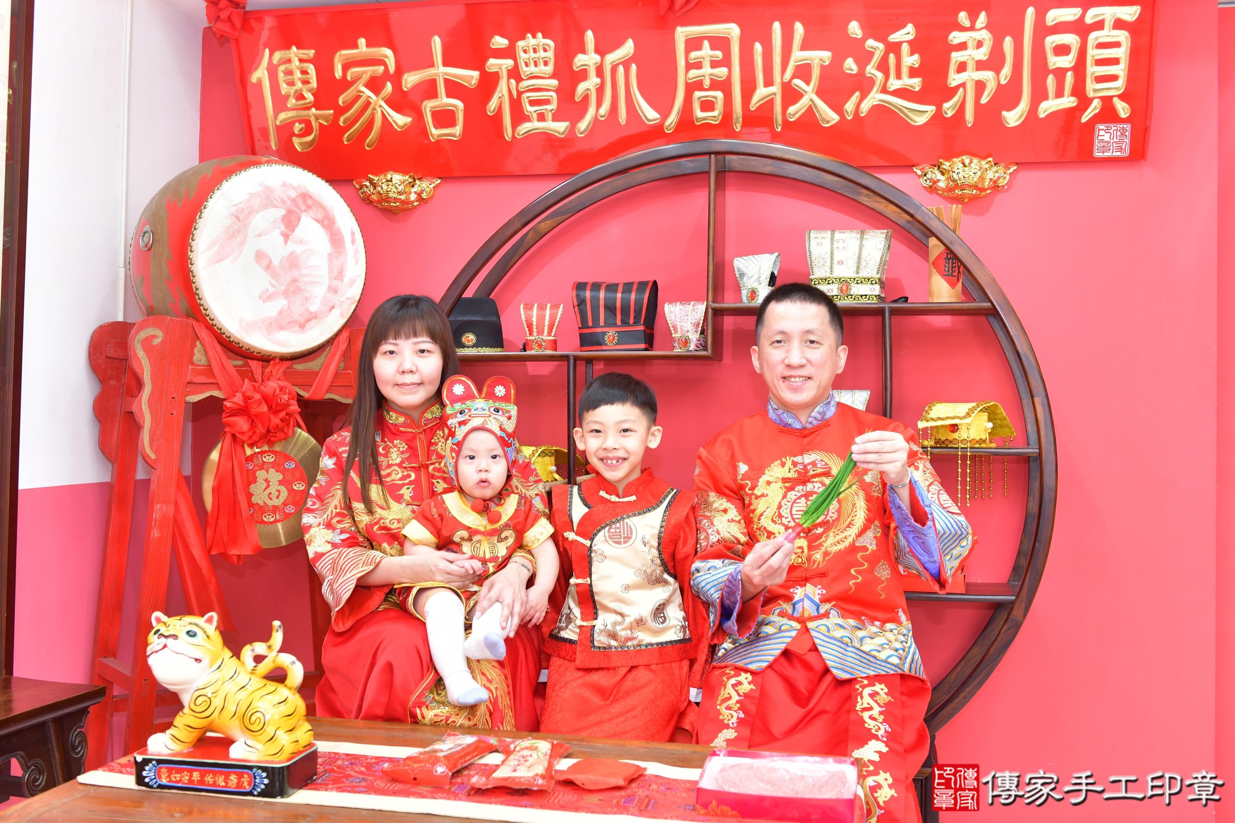 傳家手工印章台中店、抓周、度脺、美式風會場、傳家嬰兒古禮、吉祥話、抓周道具物品24種、拍照。抓周證書。寶寶抓周、滿周歲、生日快樂、祝福