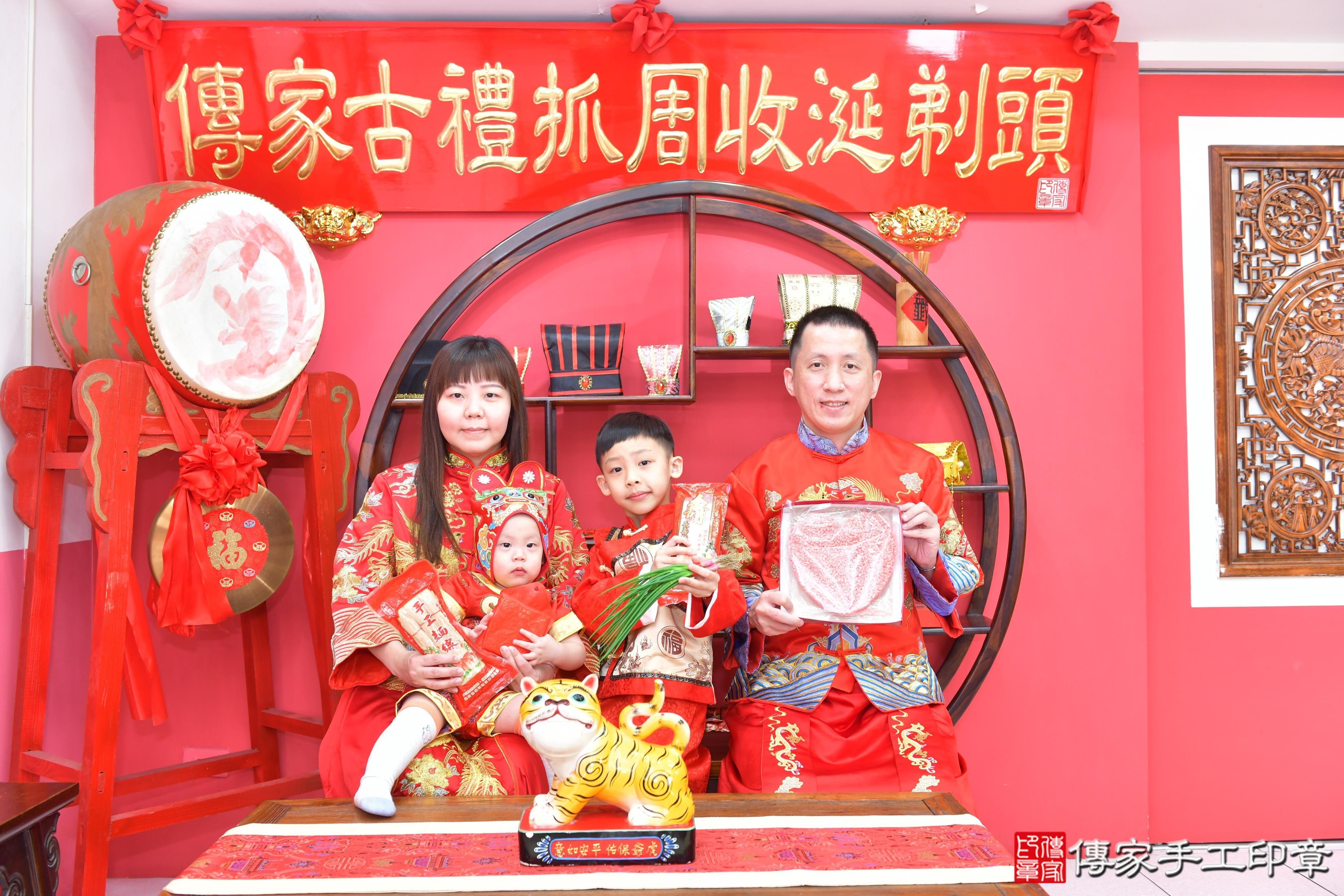 傳家手工印章台中店、抓周、度脺、美式風會場、傳家嬰兒古禮、吉祥話、抓周道具物品24種、拍照。抓周證書。寶寶抓周、滿周歲、生日快樂、祝福