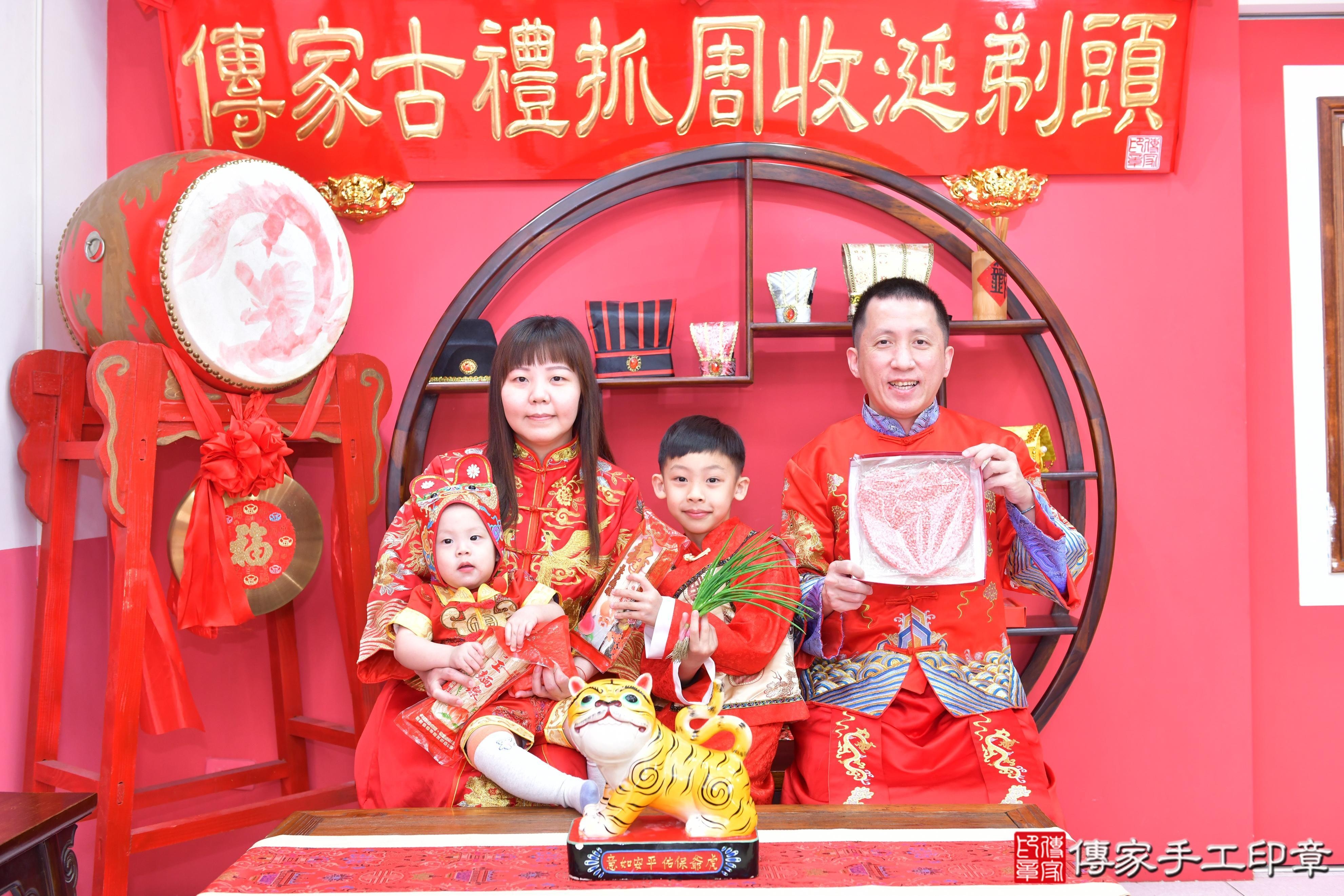 傳家手工印章台中店、抓周、度脺、美式風會場、傳家嬰兒古禮、吉祥話、抓周道具物品24種、拍照。抓周證書。寶寶抓周、滿周歲、生日快樂、祝福