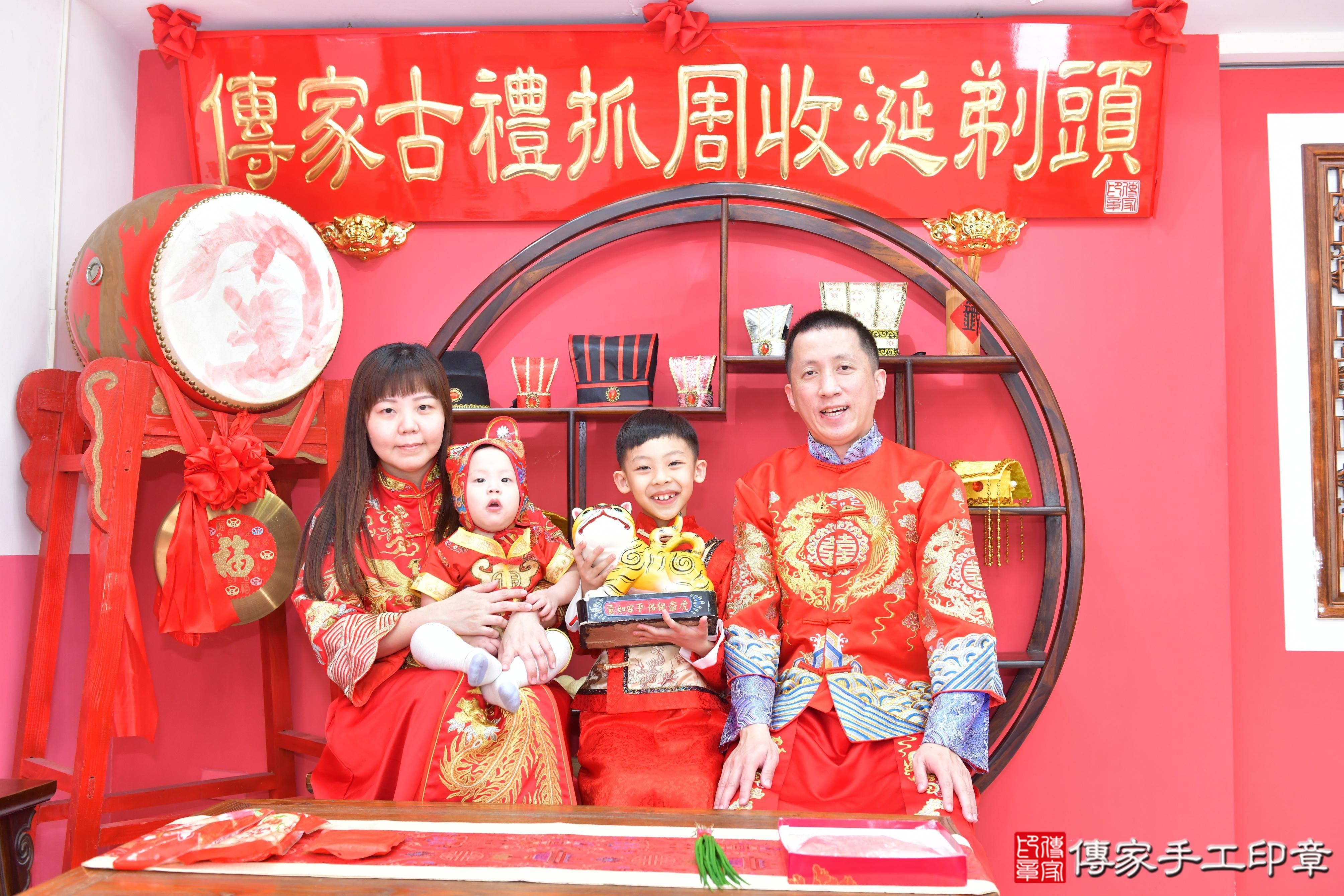 傳家手工印章台中店、抓周、度脺、美式風會場、傳家嬰兒古禮、吉祥話、抓周道具物品24種、拍照。抓周證書。寶寶抓周、滿周歲、生日快樂、祝福