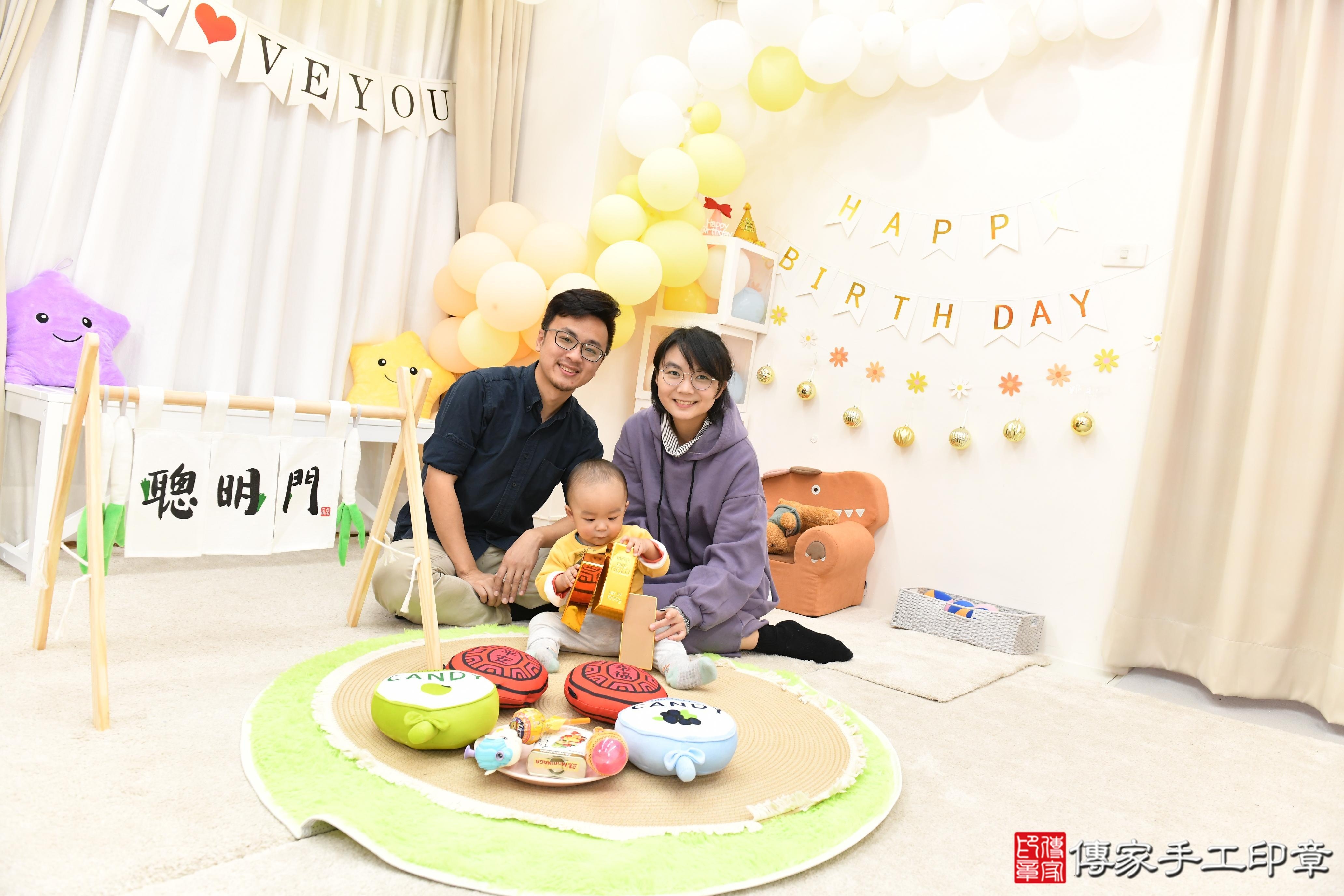 傳家手工印章高雄店、抓周、度脺、美式風會場、傳家嬰兒古禮、吉祥話、抓周道具物品24種、拍照。抓周證書。寶寶抓周、滿周歲、生日快樂、祝福