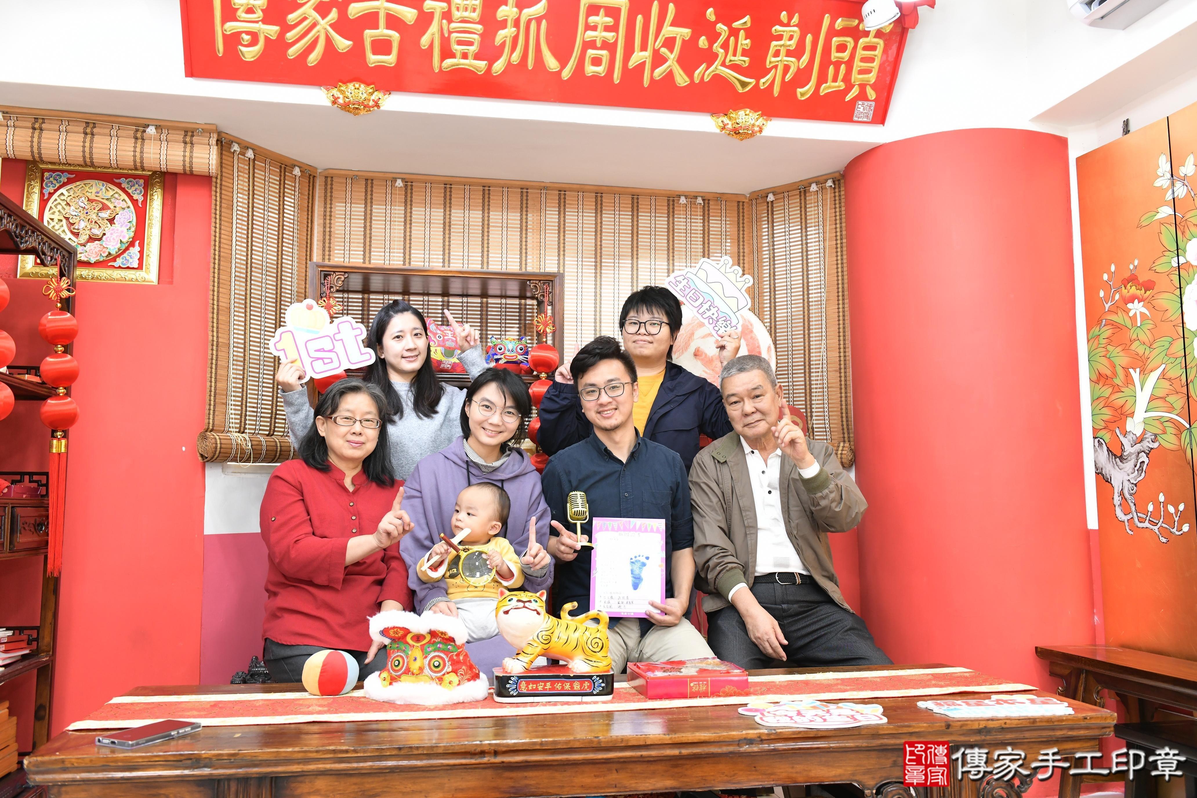 傳家手工印章高雄店、抓周、度脺、美式風會場、傳家嬰兒古禮、吉祥話、抓周道具物品24種、拍照。抓周證書。寶寶抓周、滿周歲、生日快樂、祝福